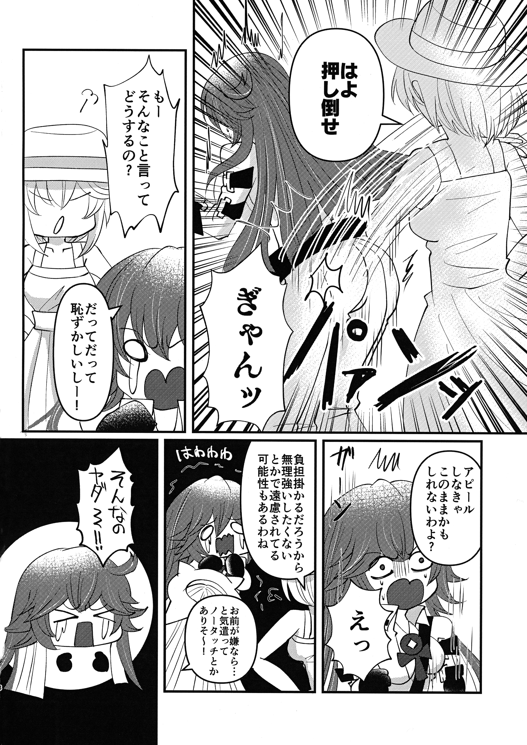 08