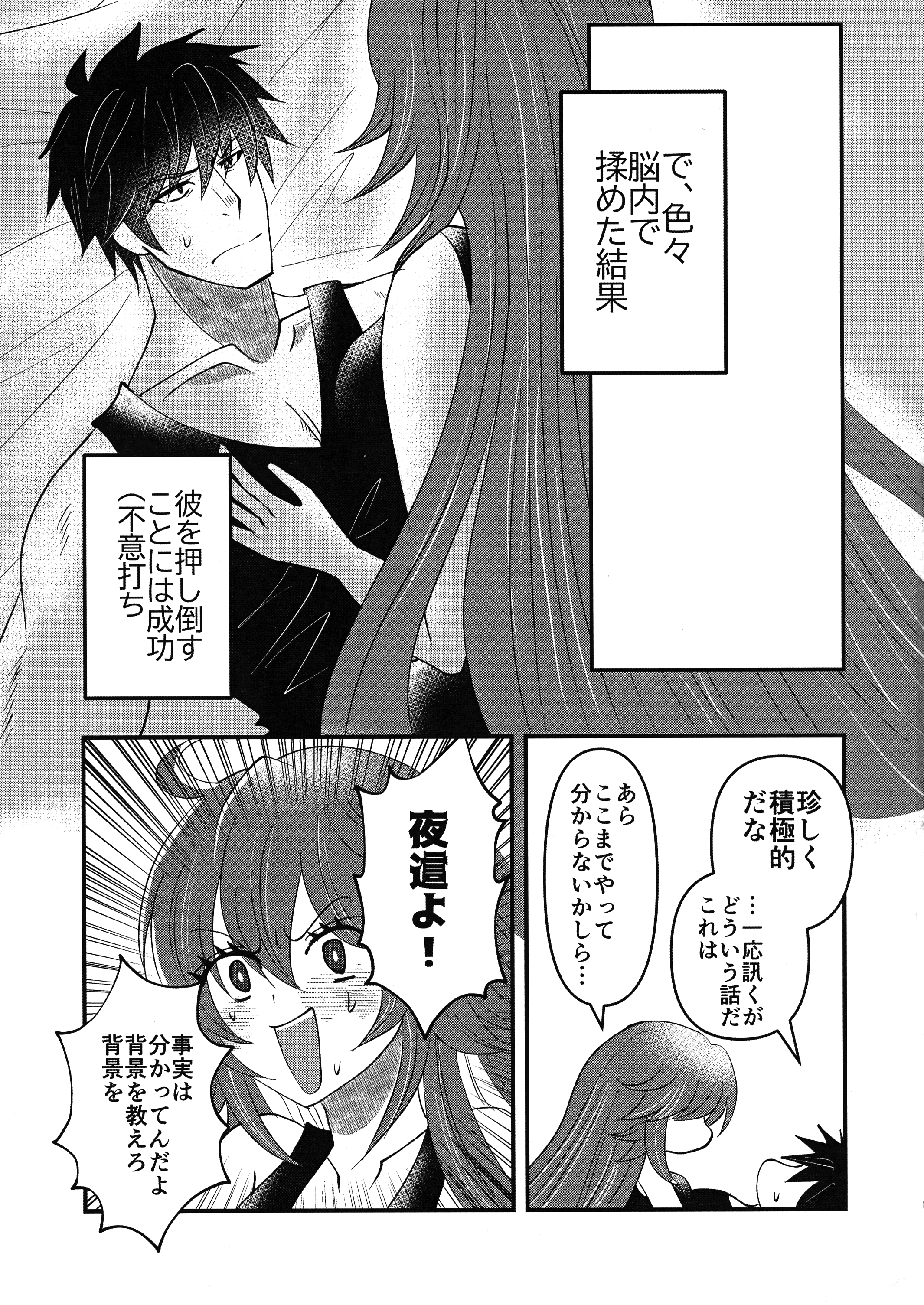 09