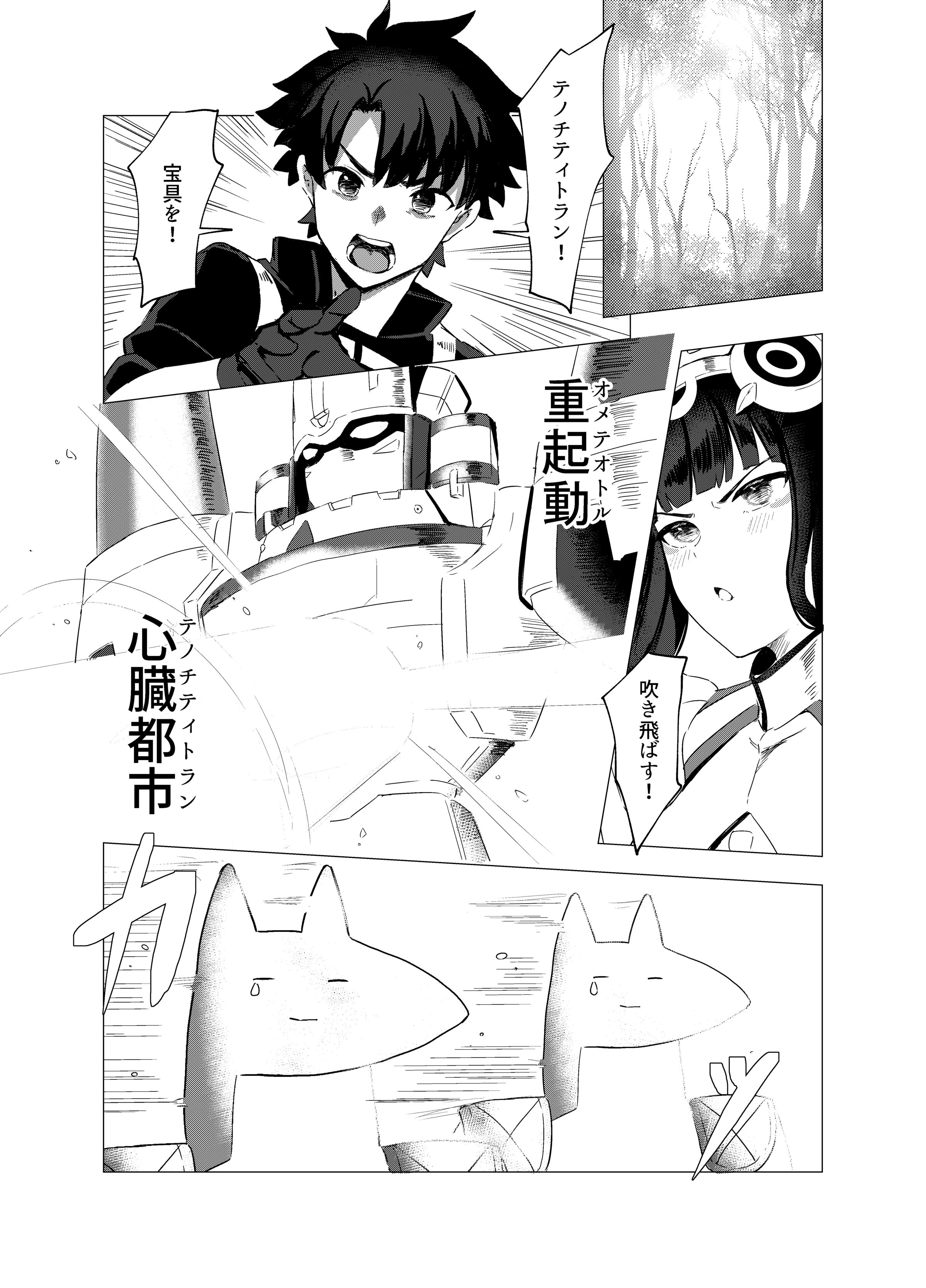 03