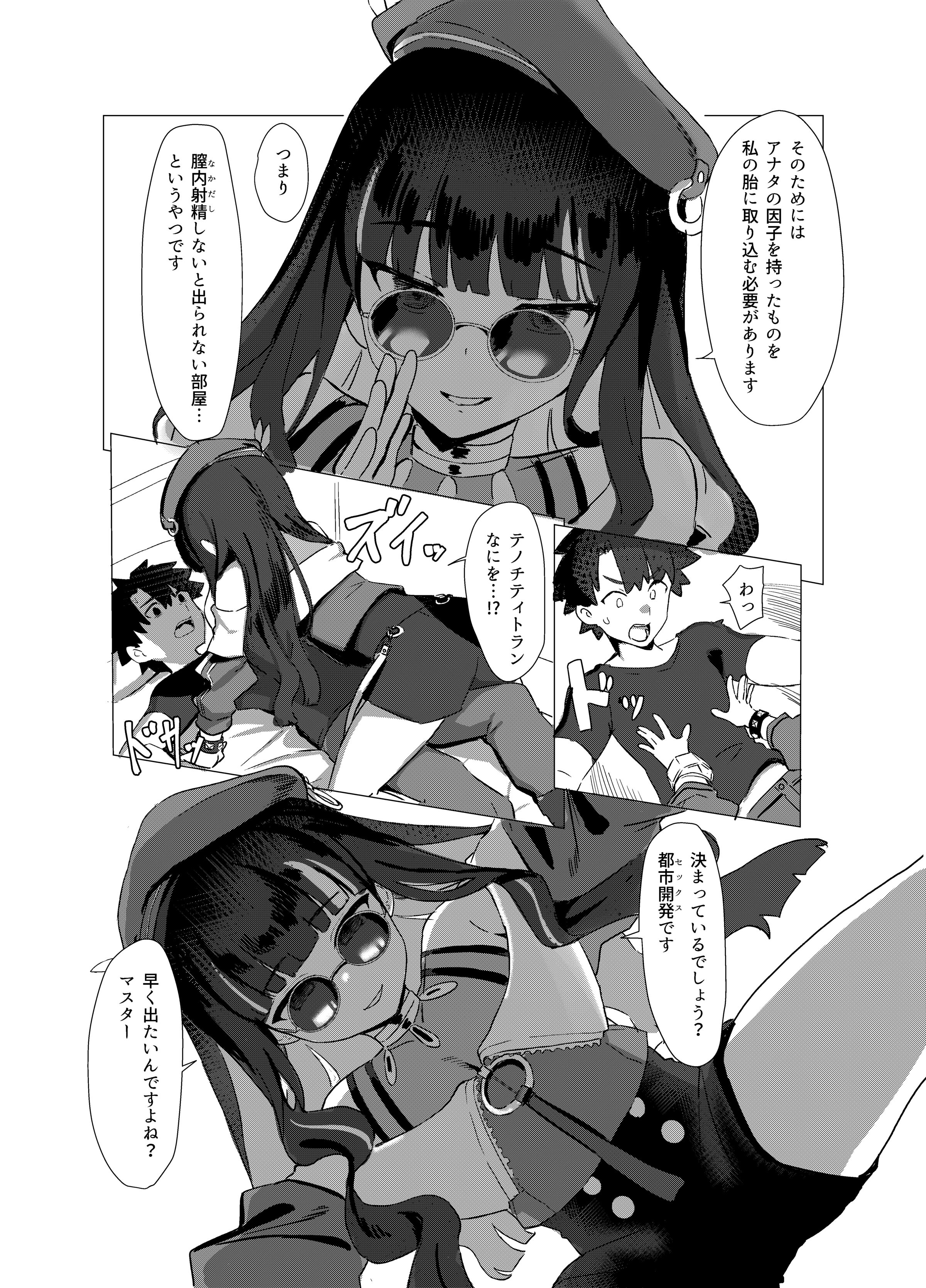 08