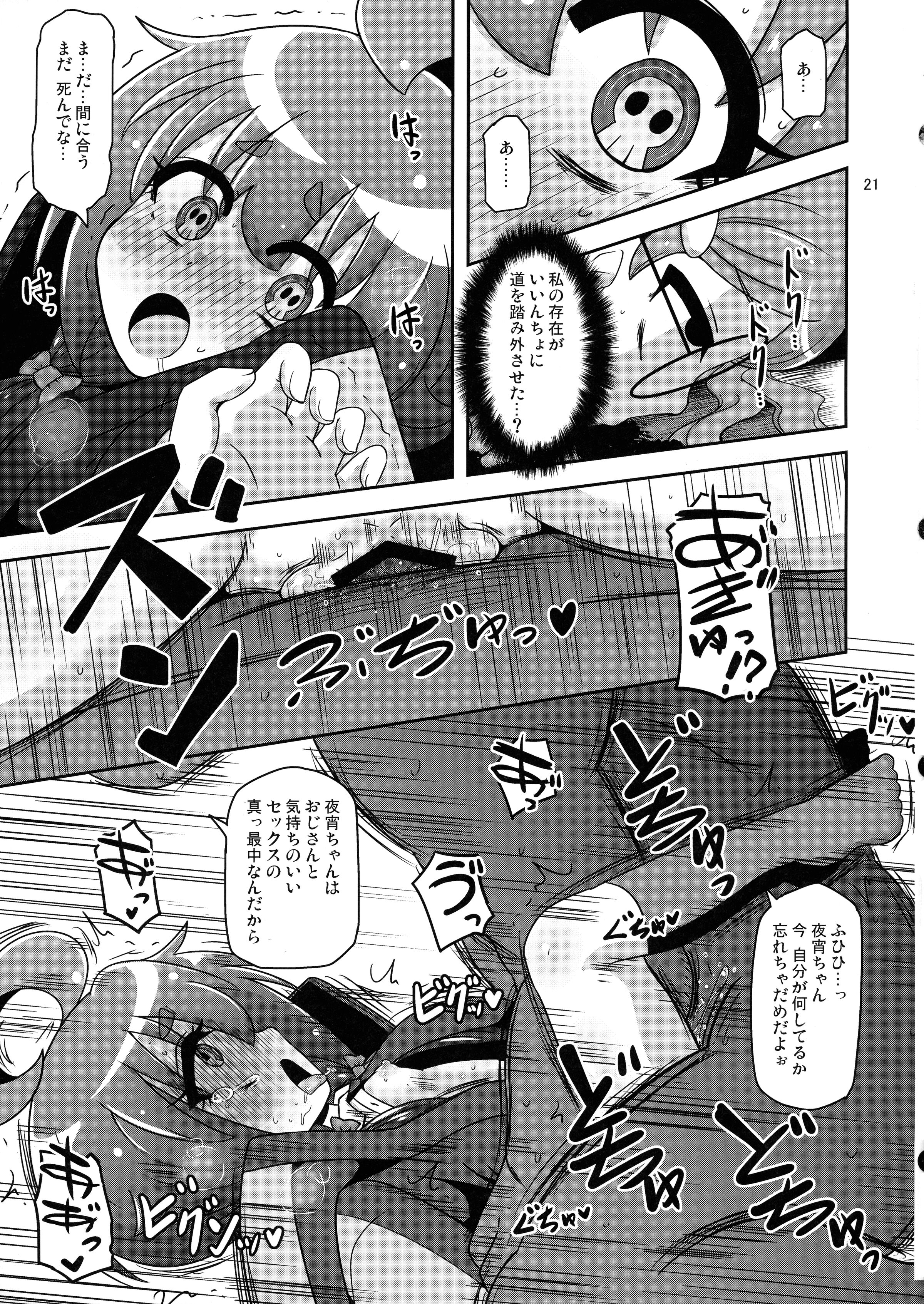 21
