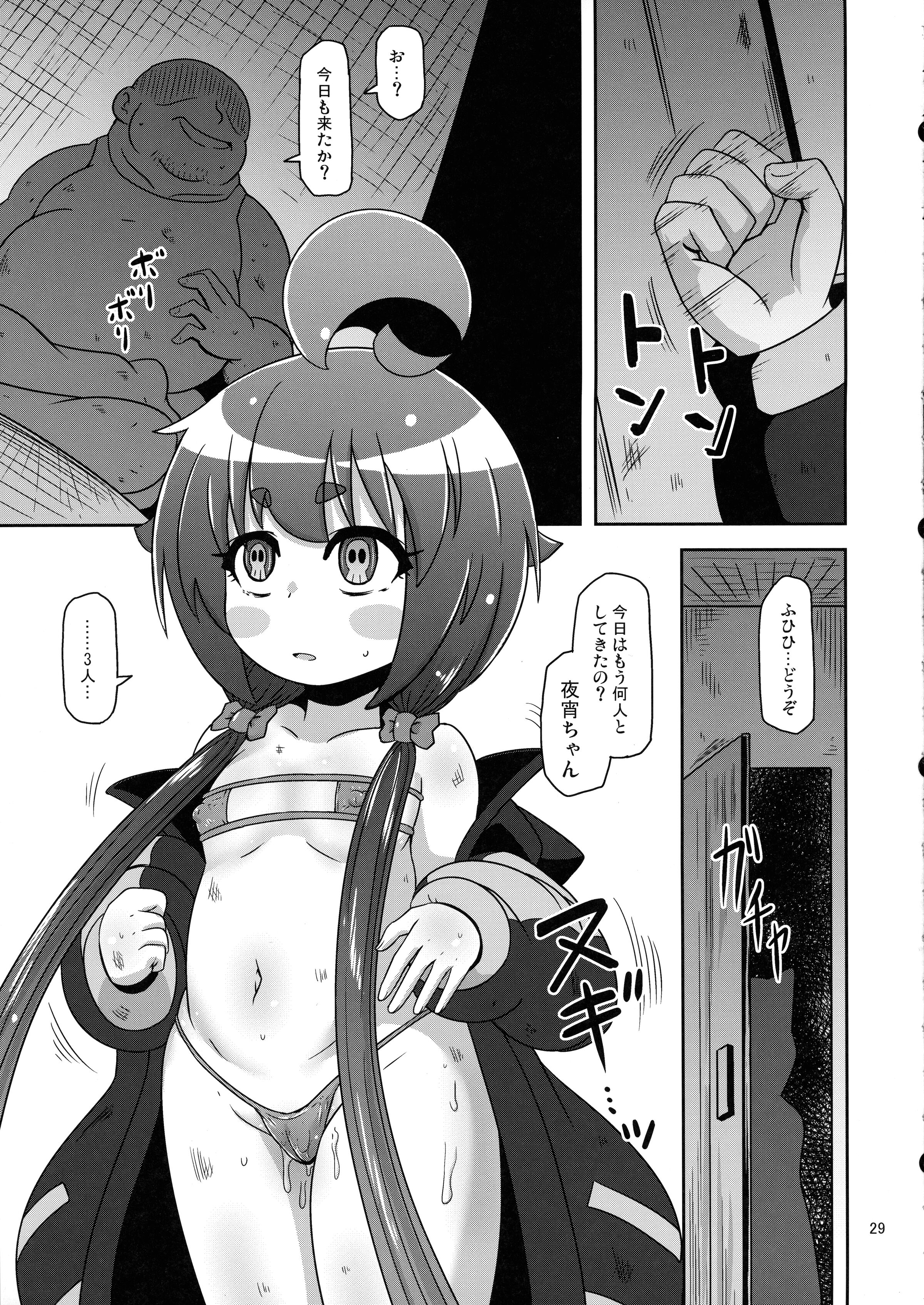 29