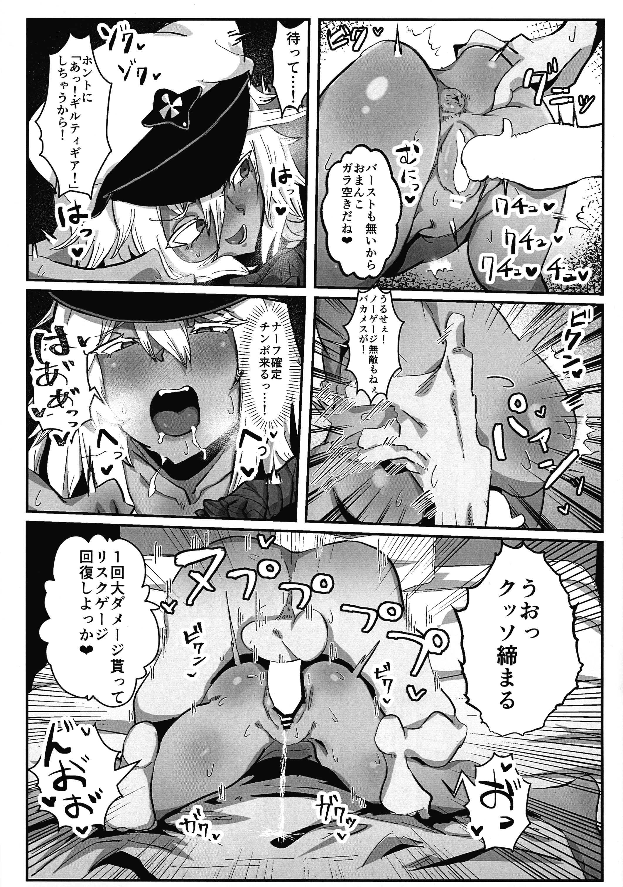 06