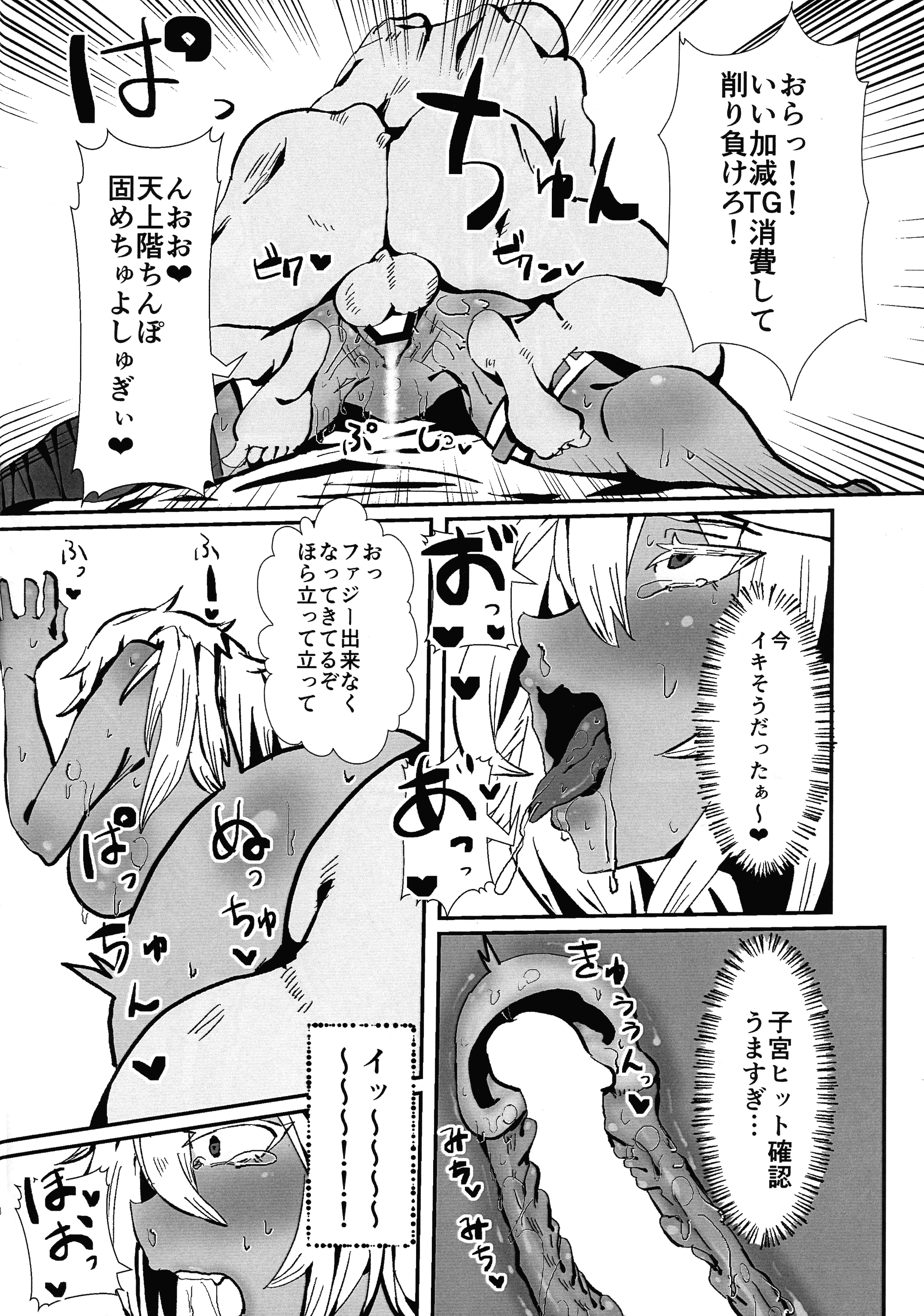 07