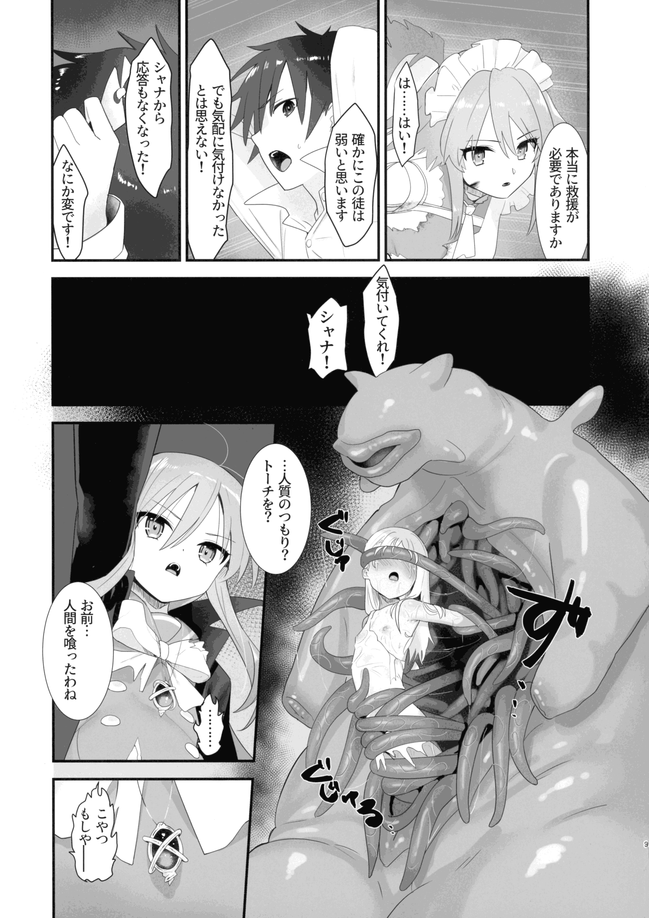 09