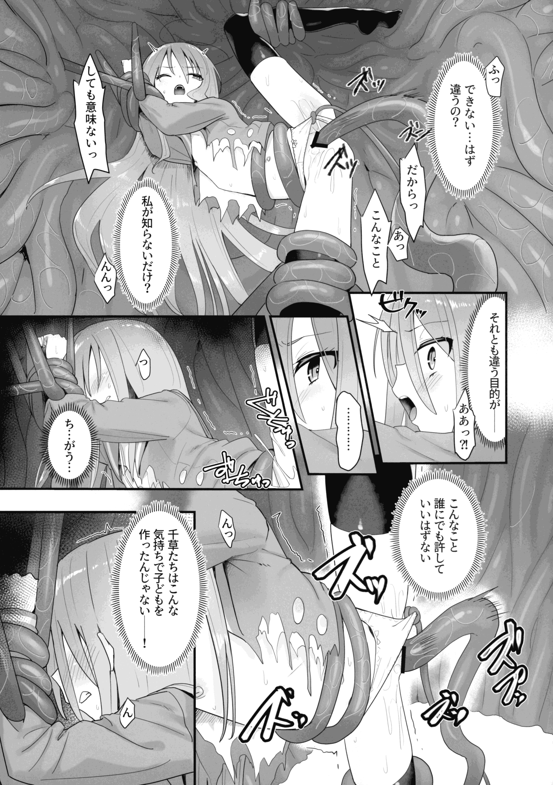 37