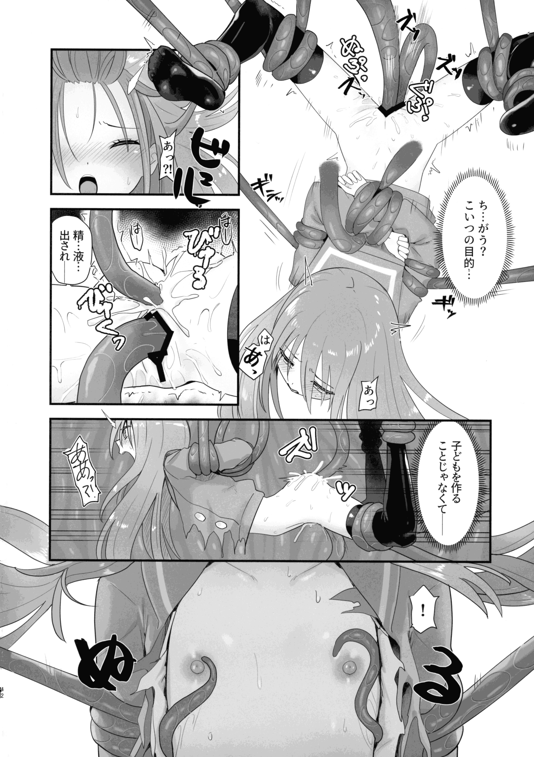 42