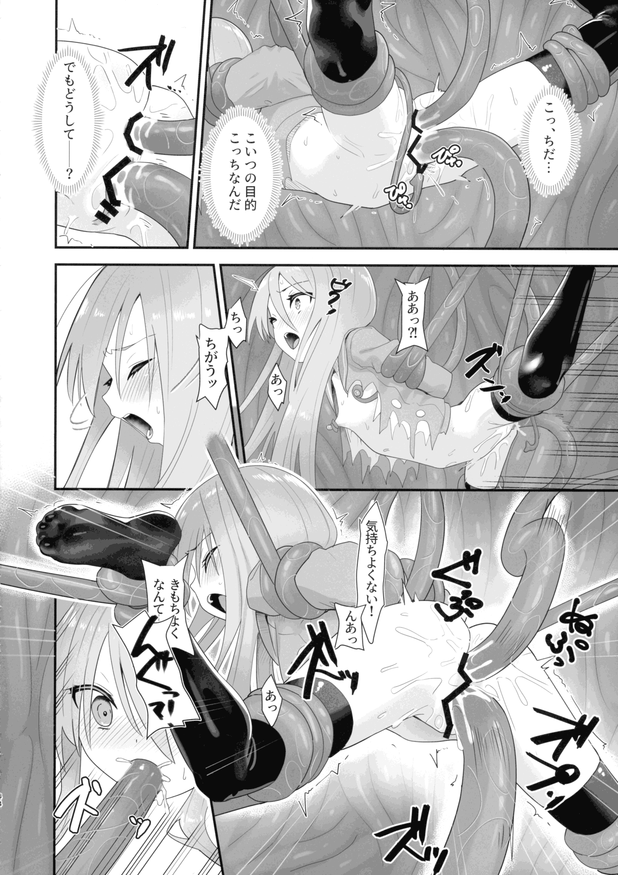 44