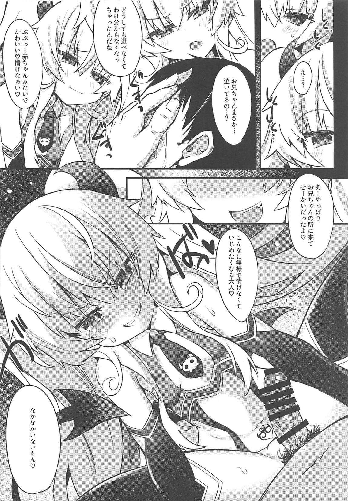 013