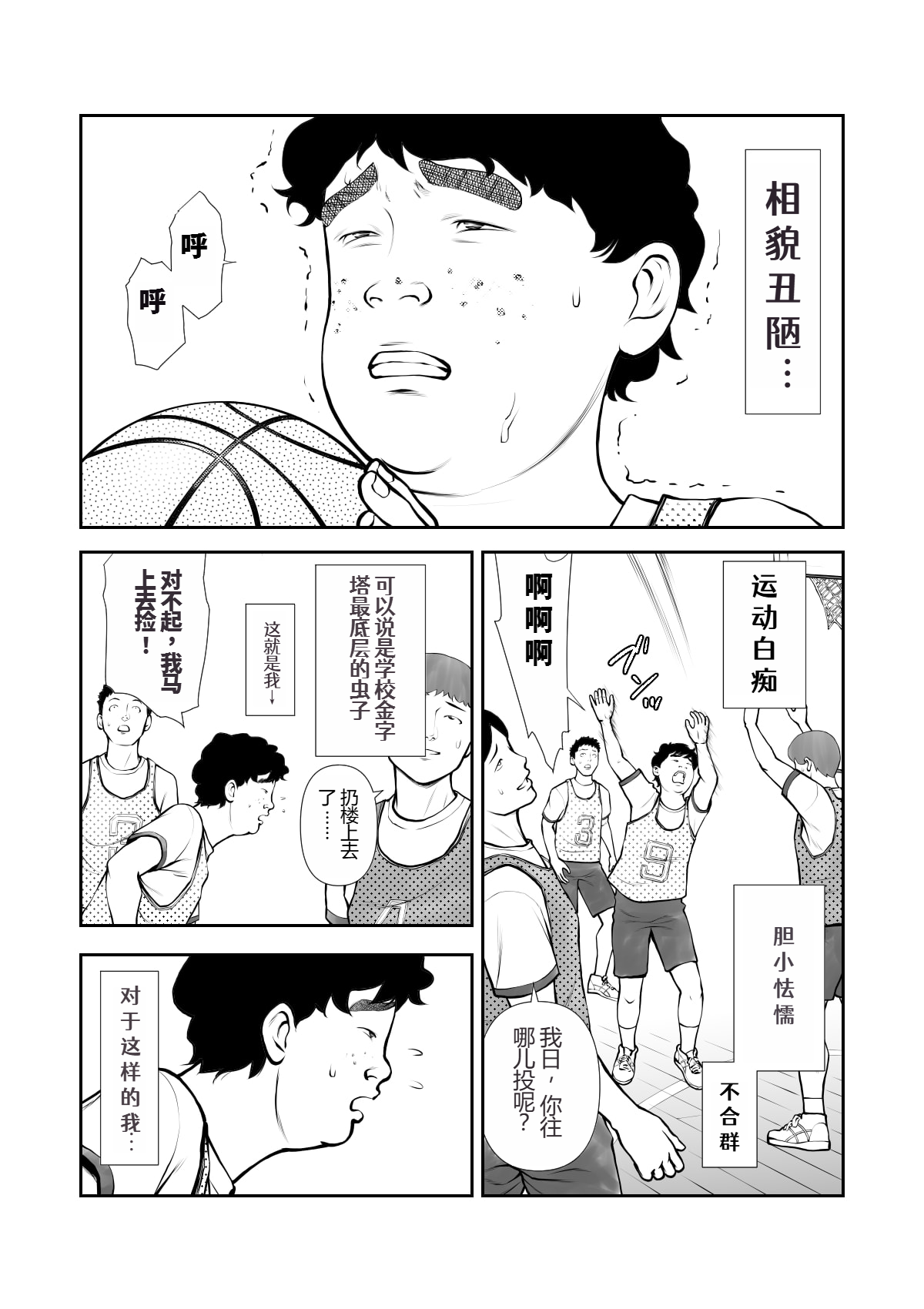 02