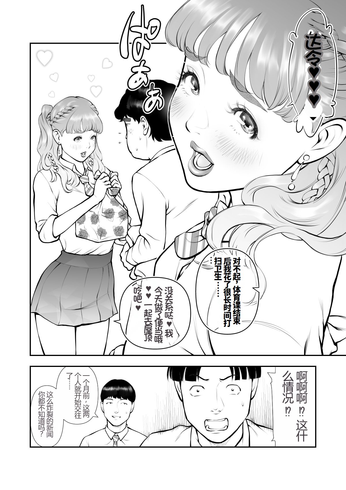 06