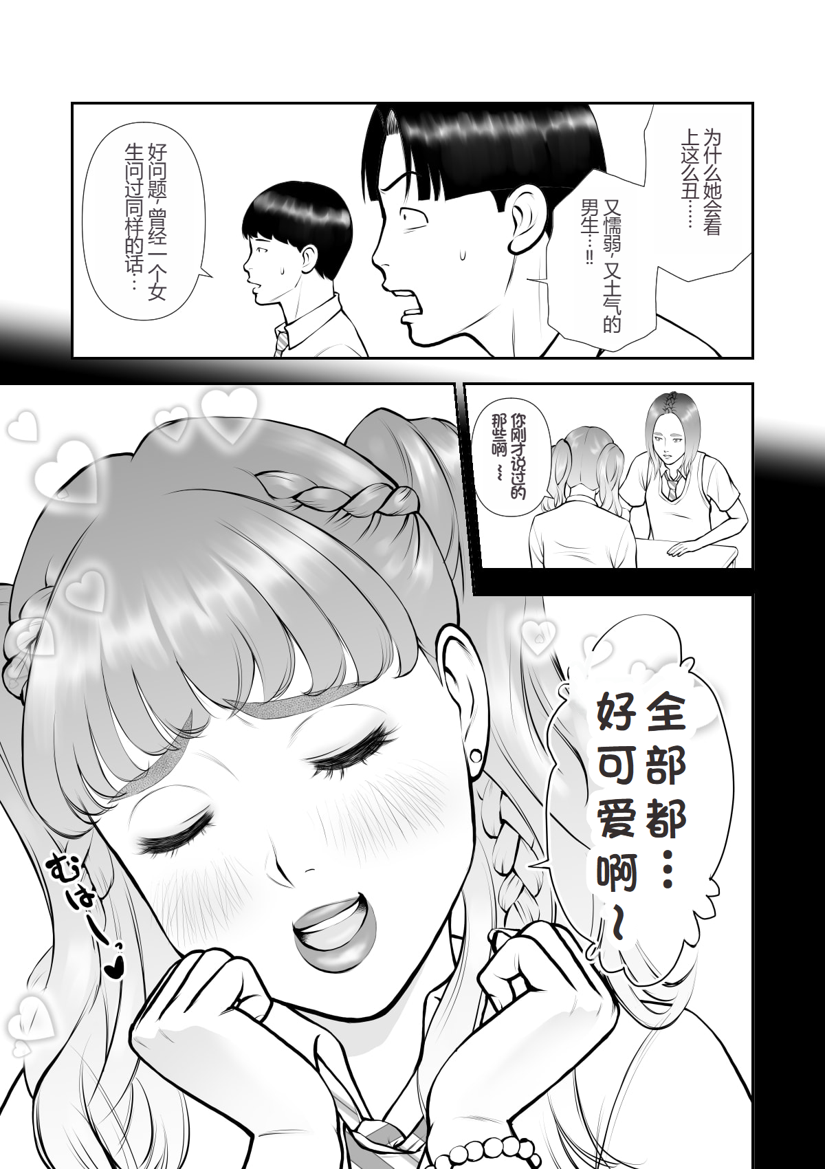 07