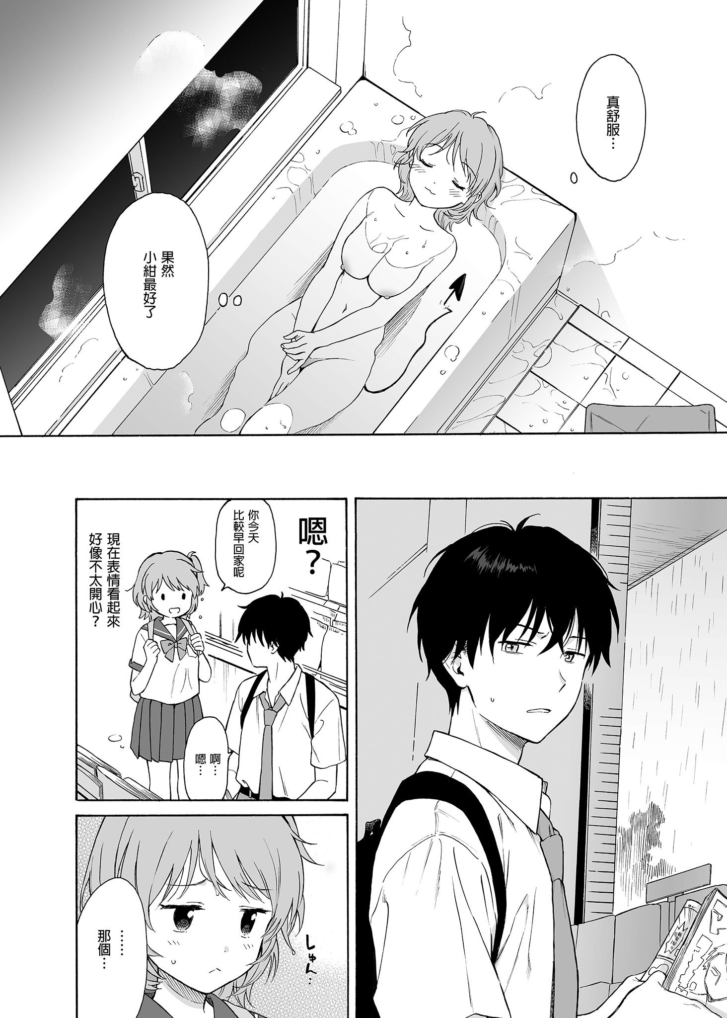 i-012