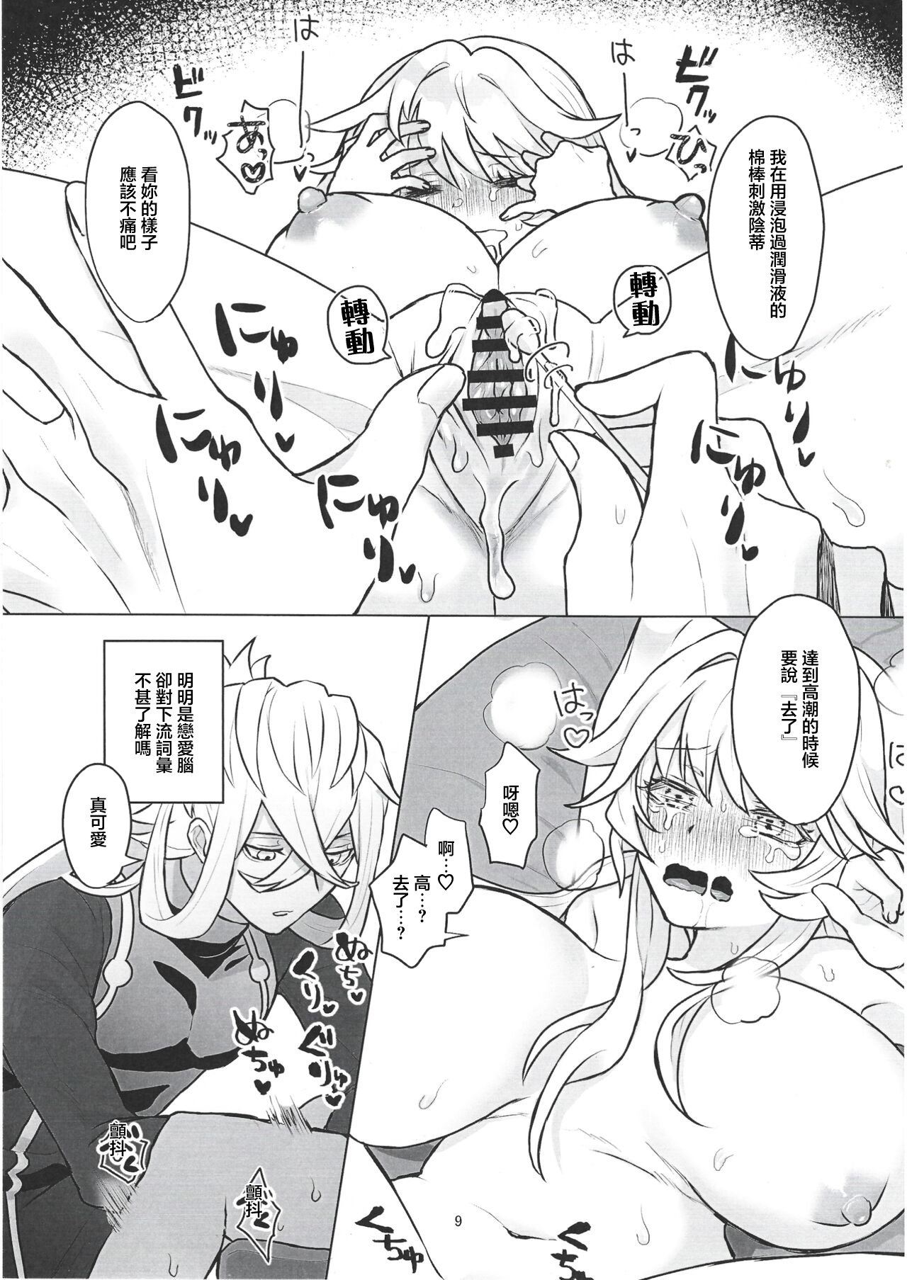 08
