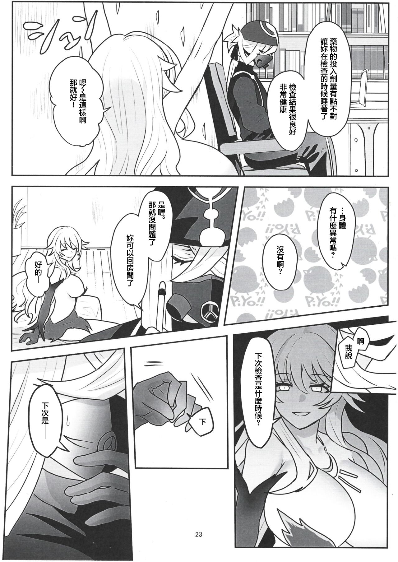 22