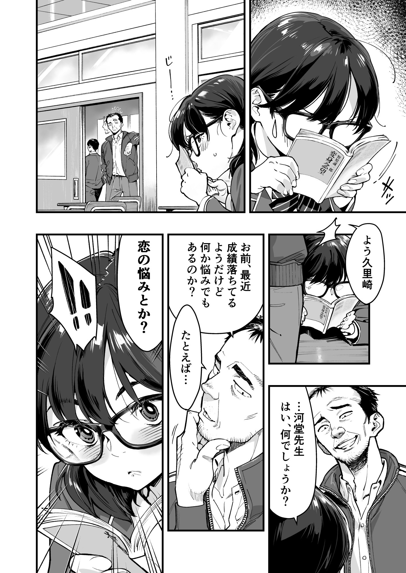 06