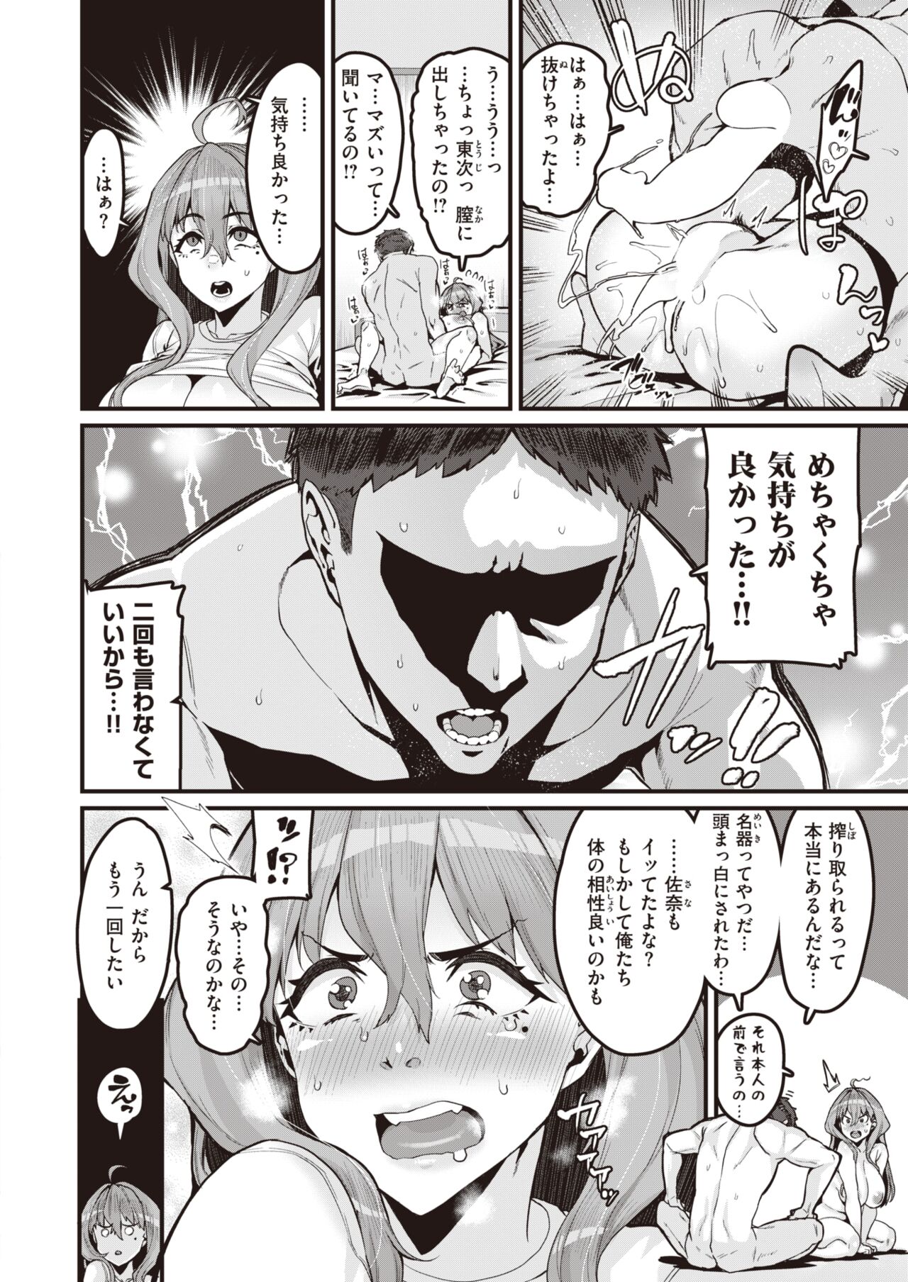 019