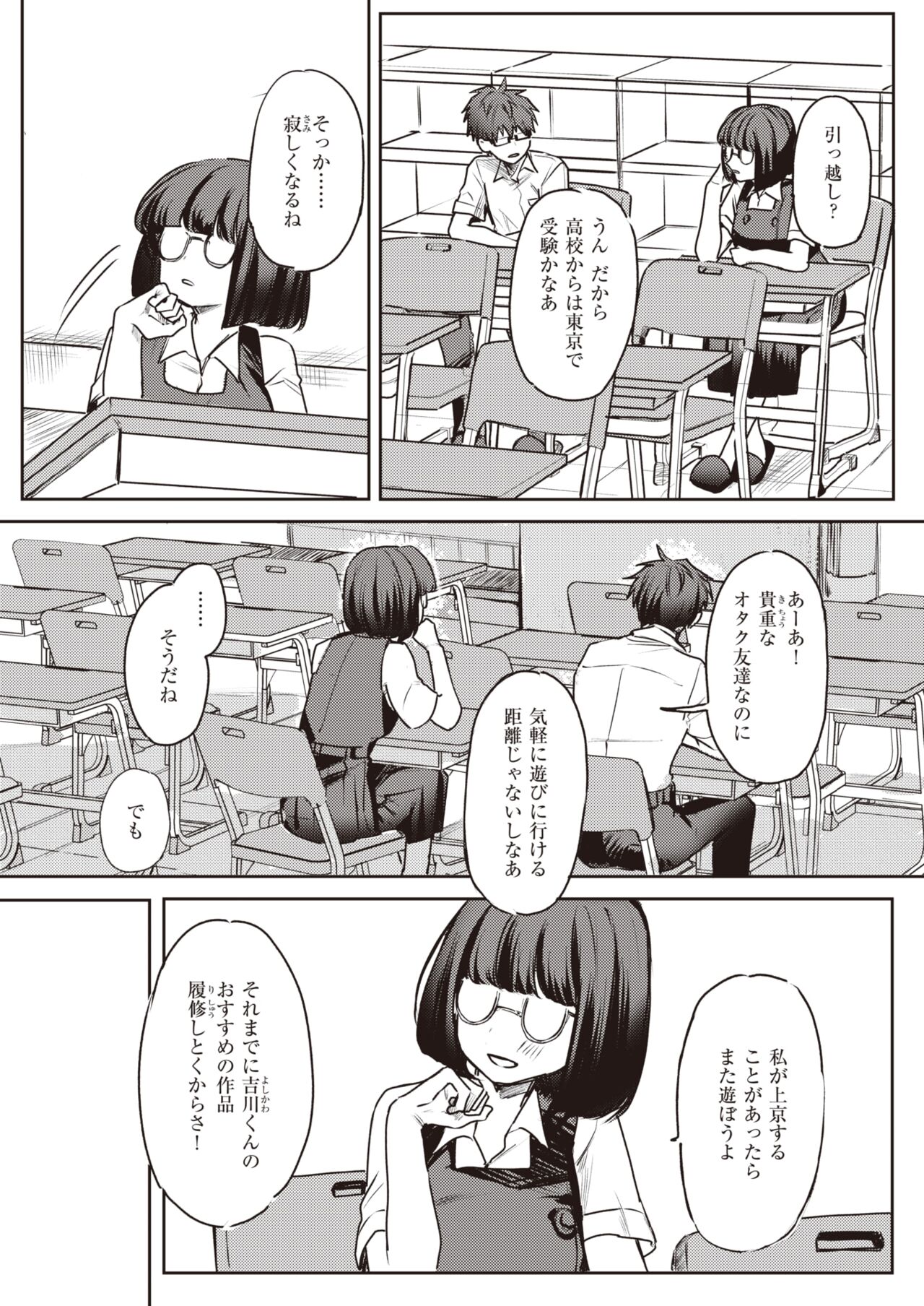 092