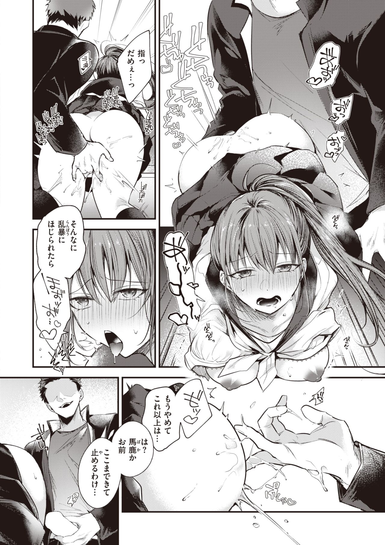 122