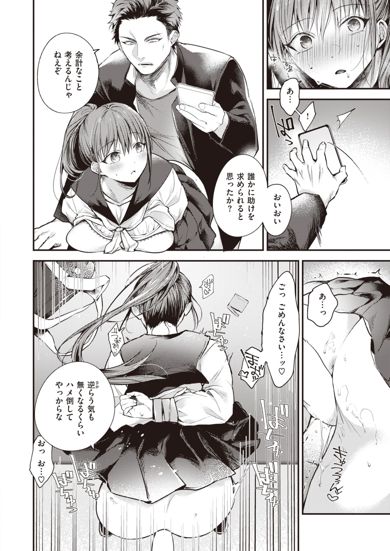 124