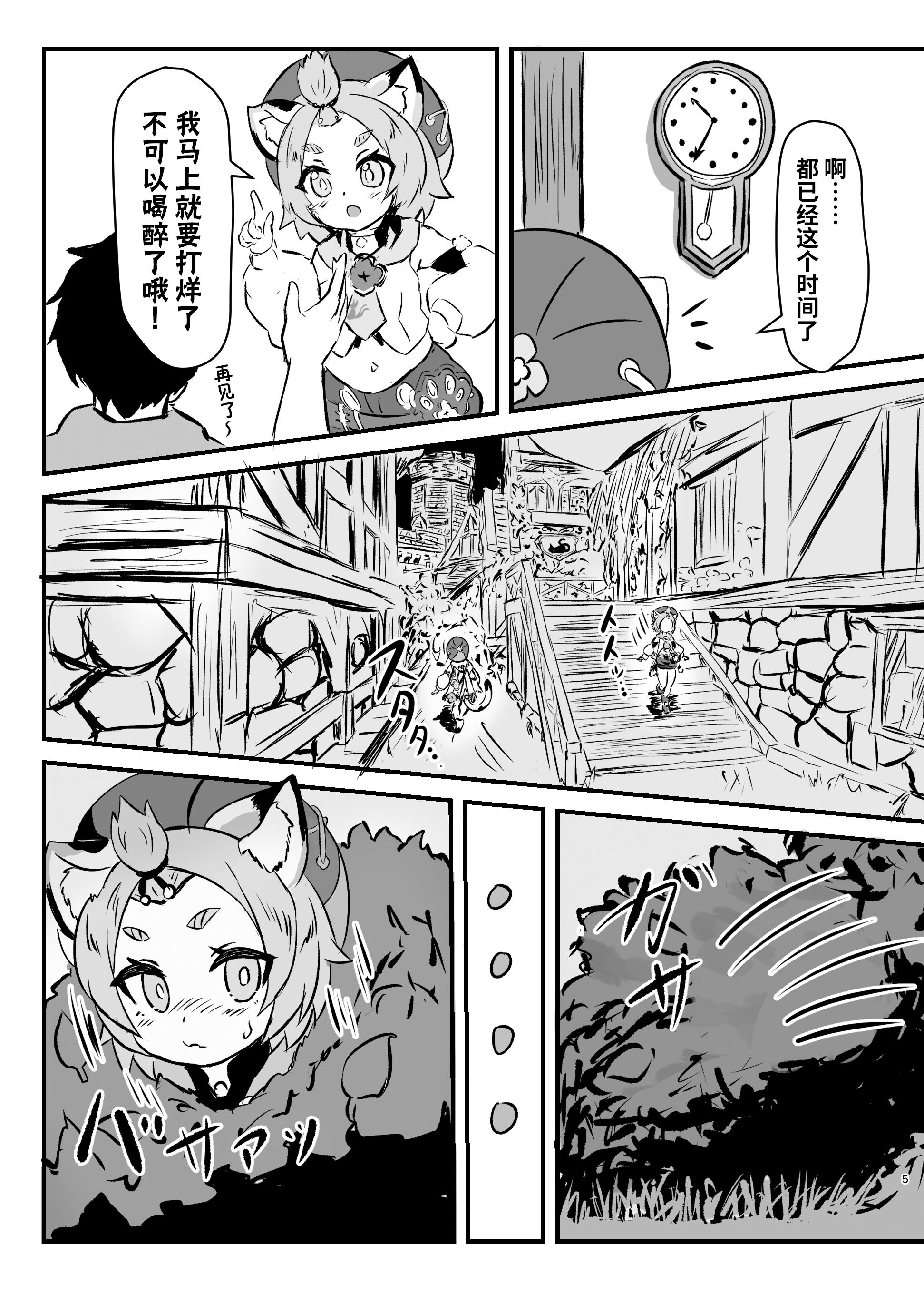 05