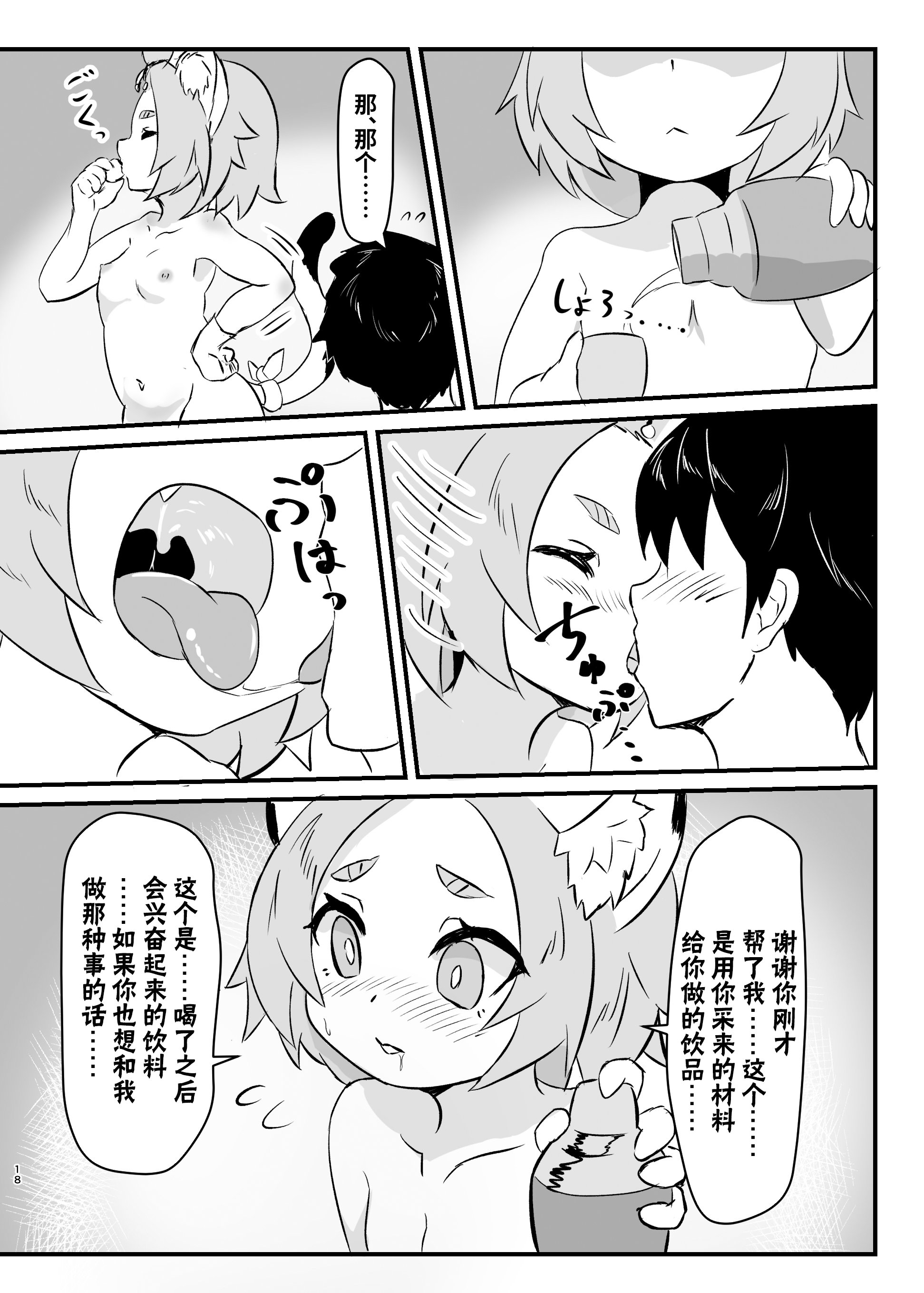 18