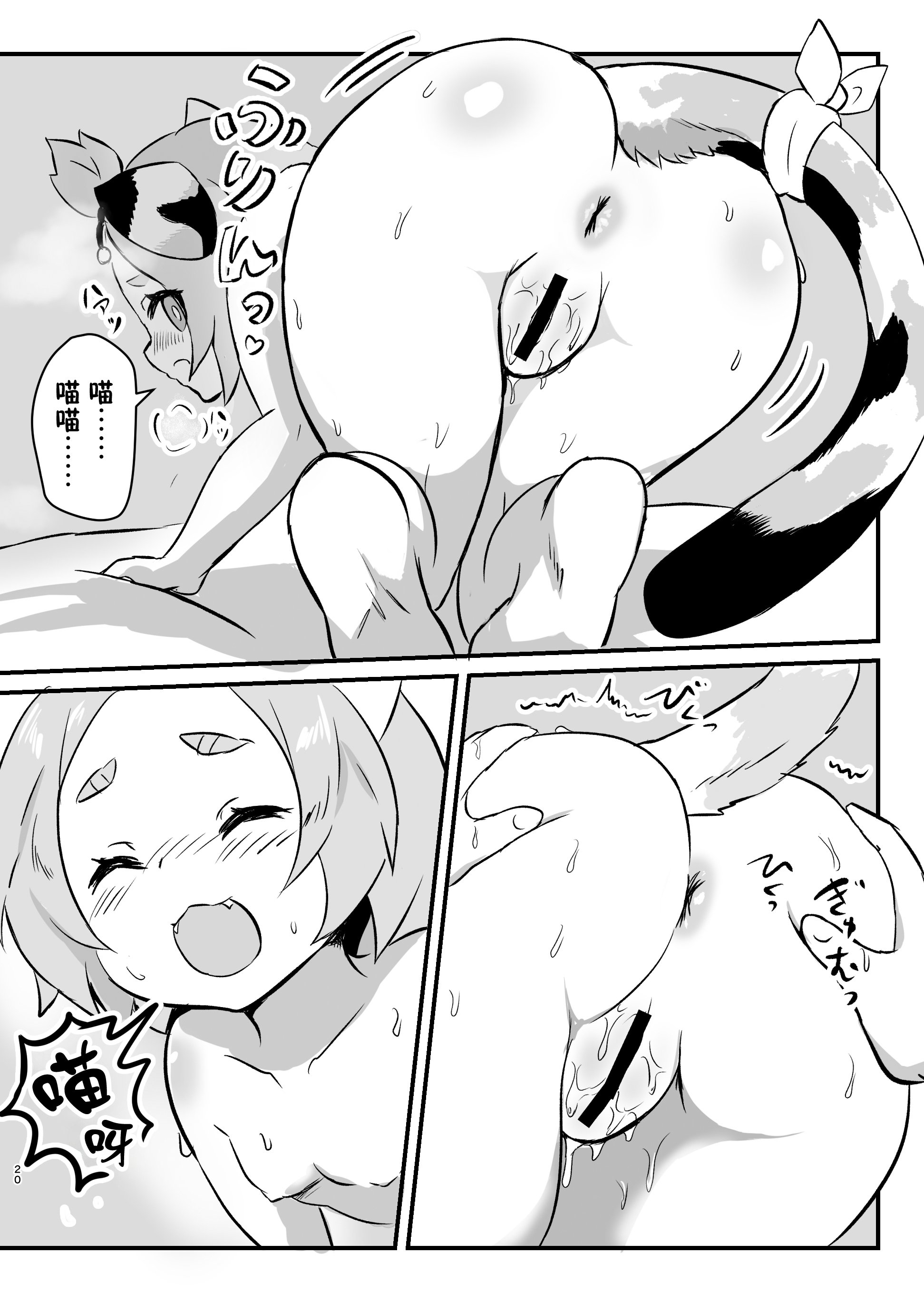 20