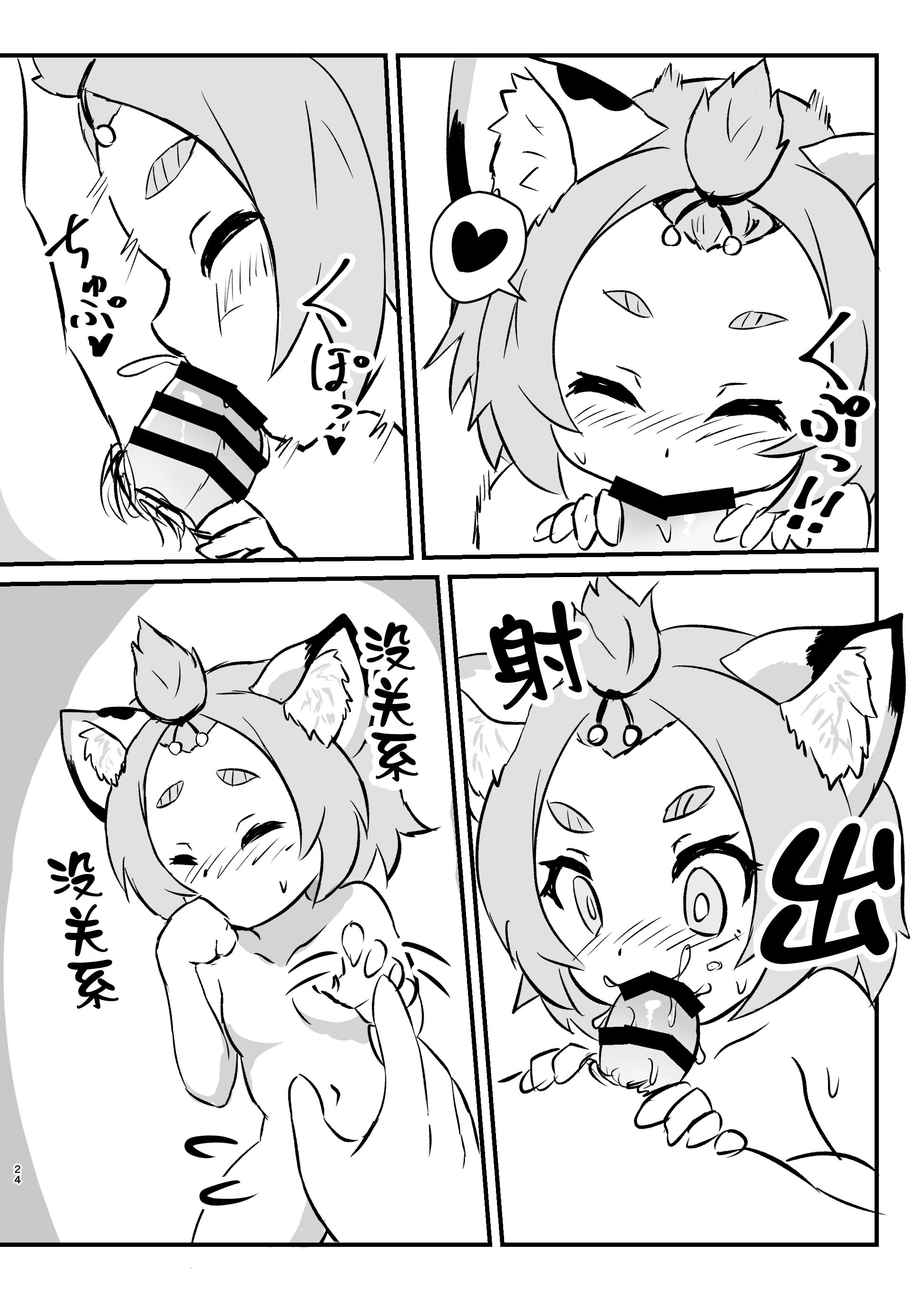 24