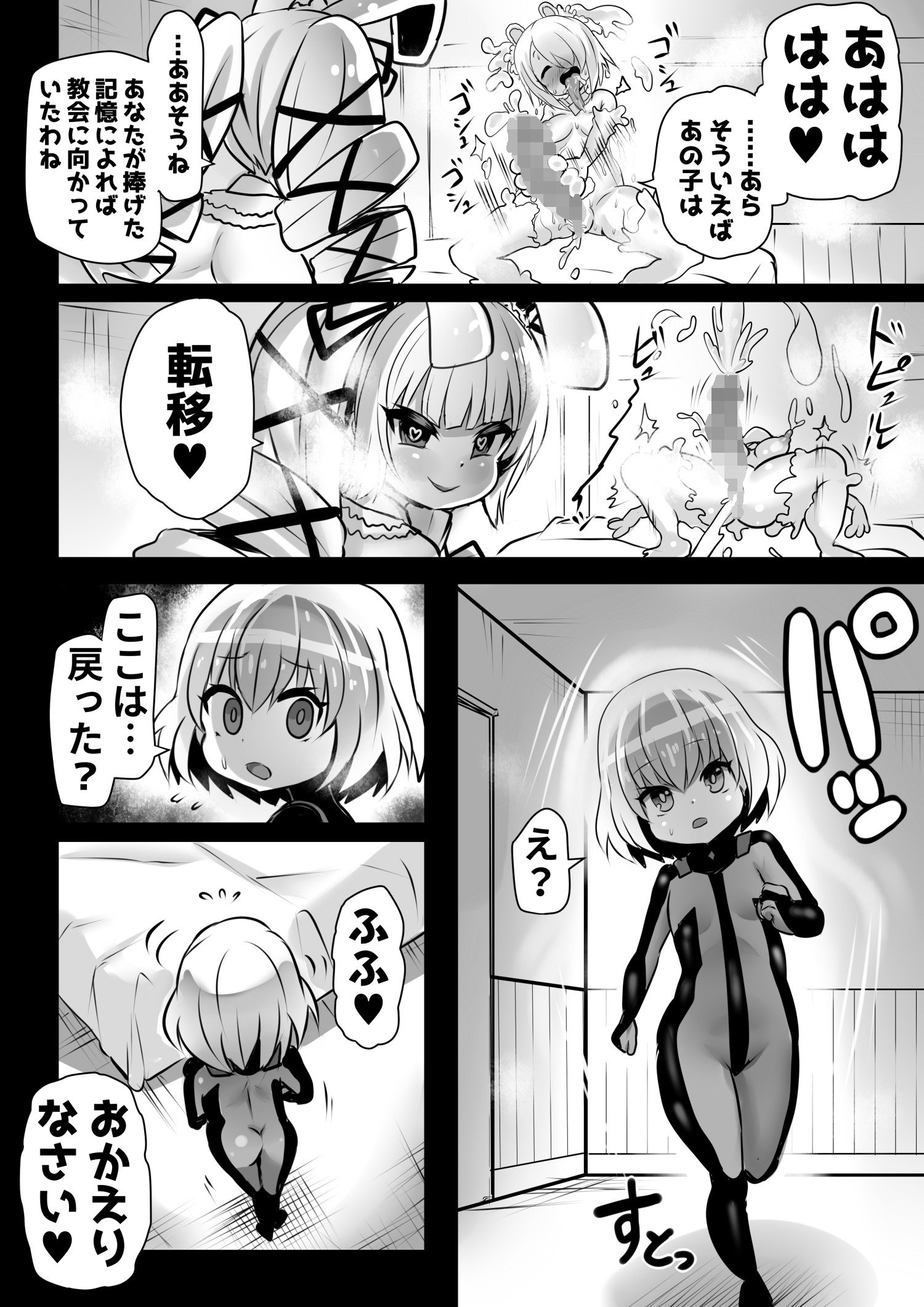39