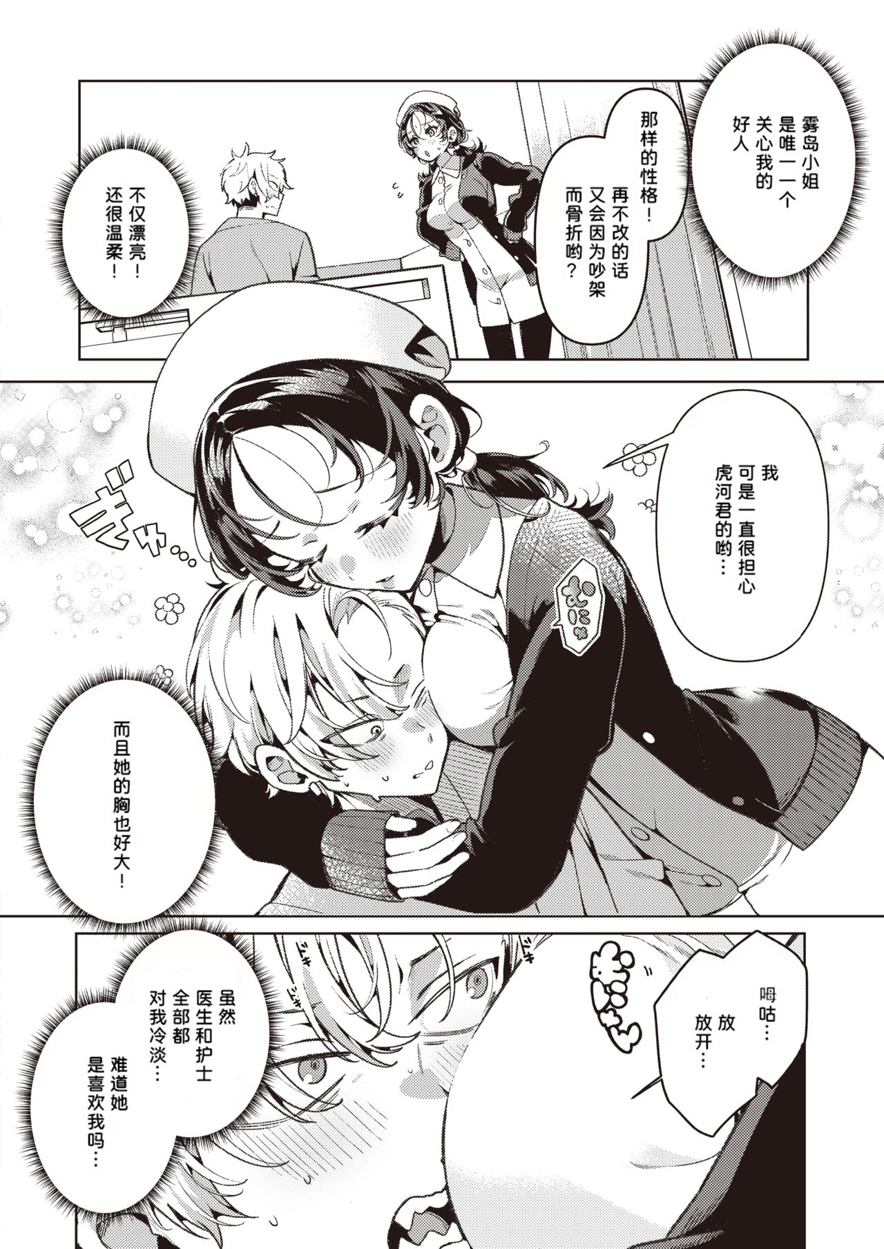 03