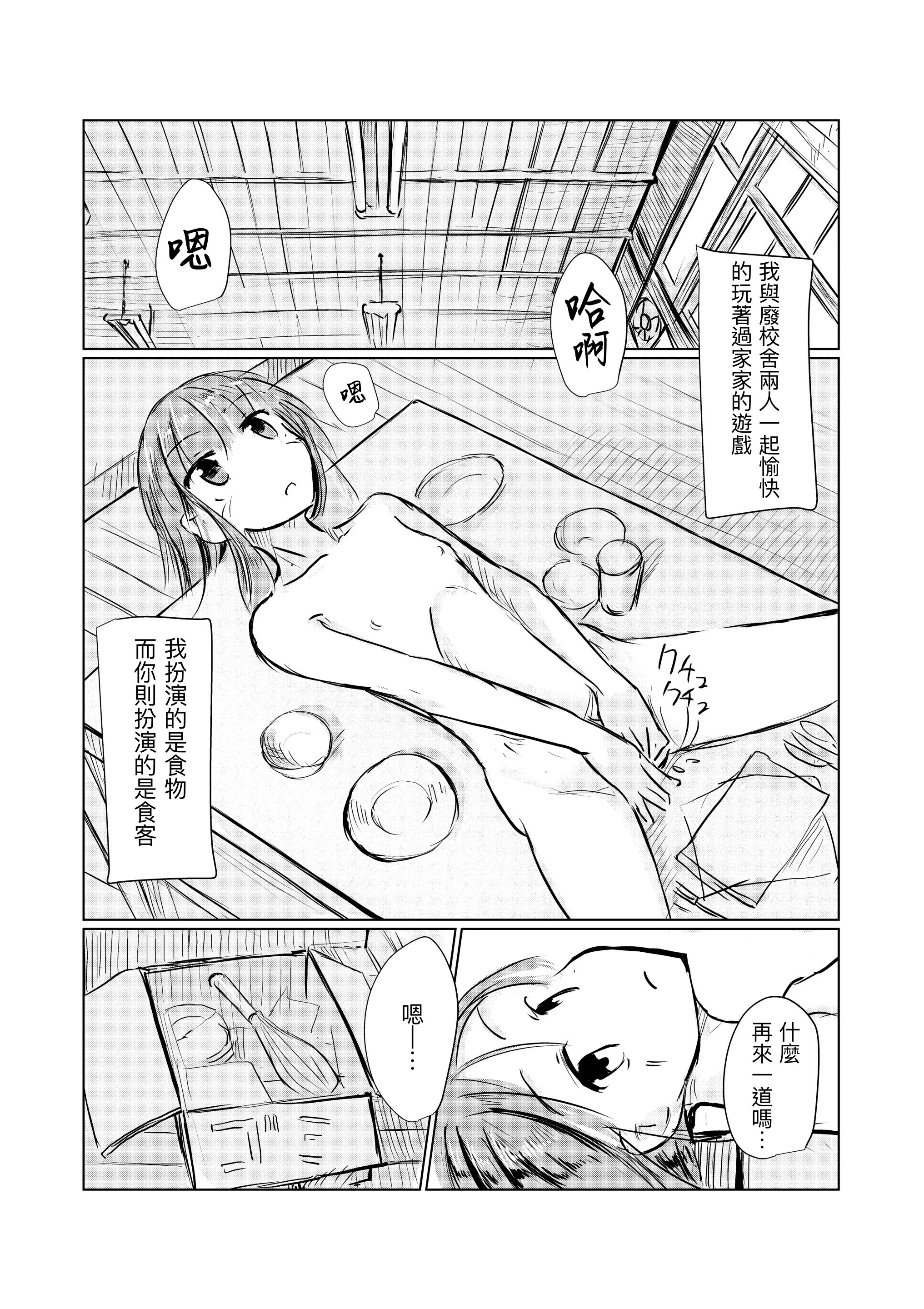 013