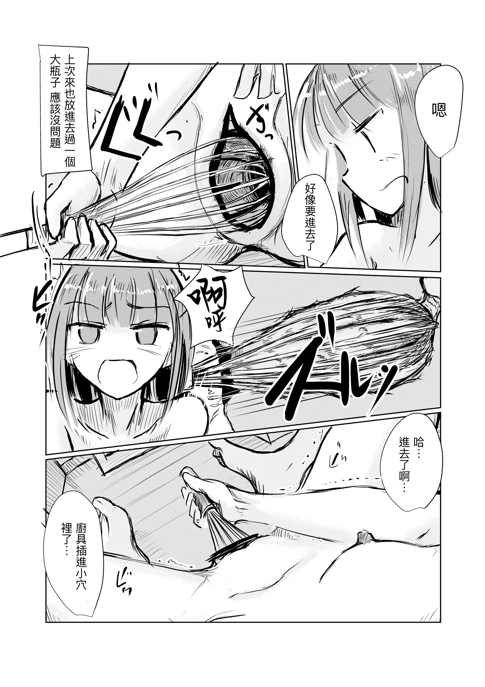 016