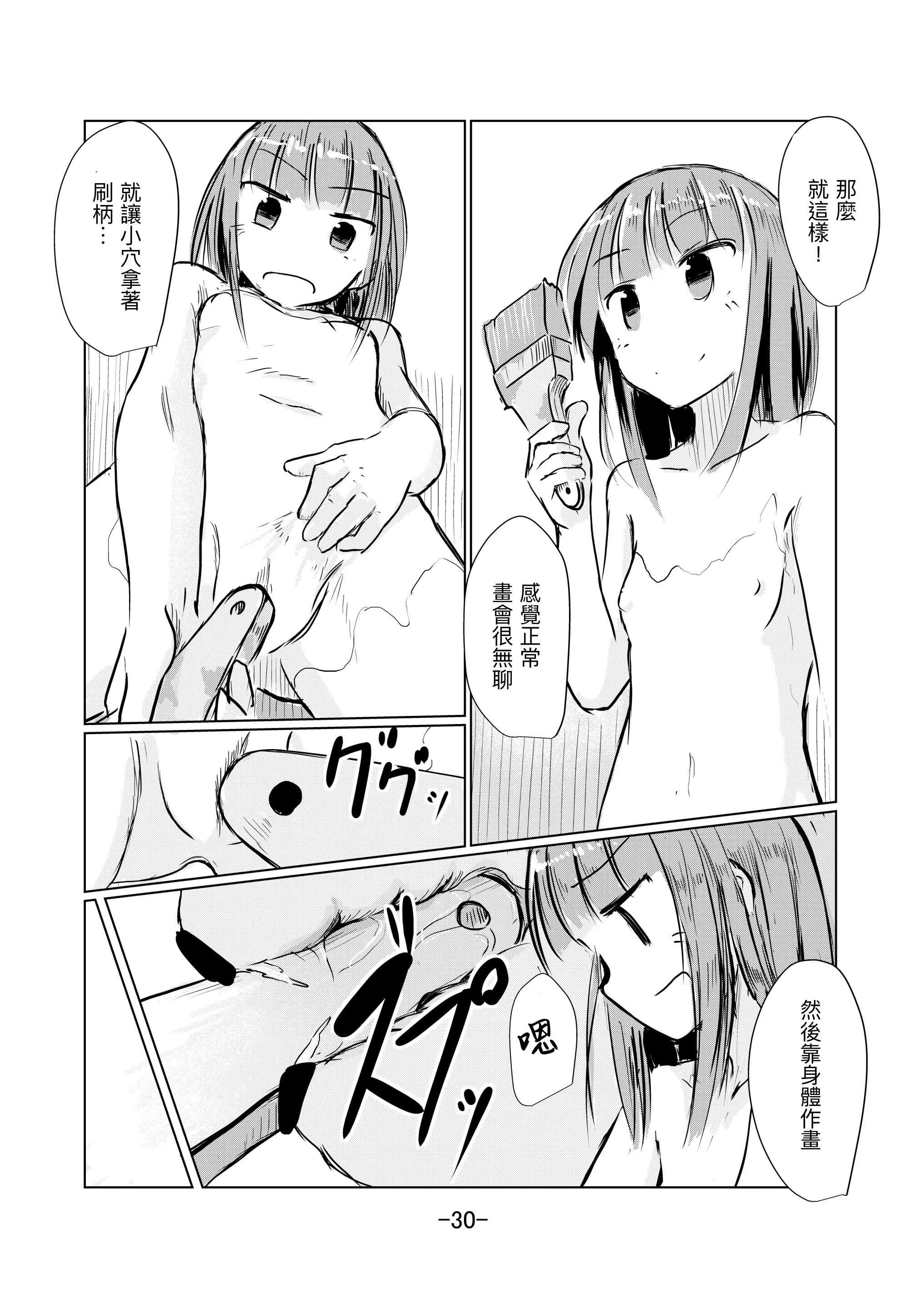 031