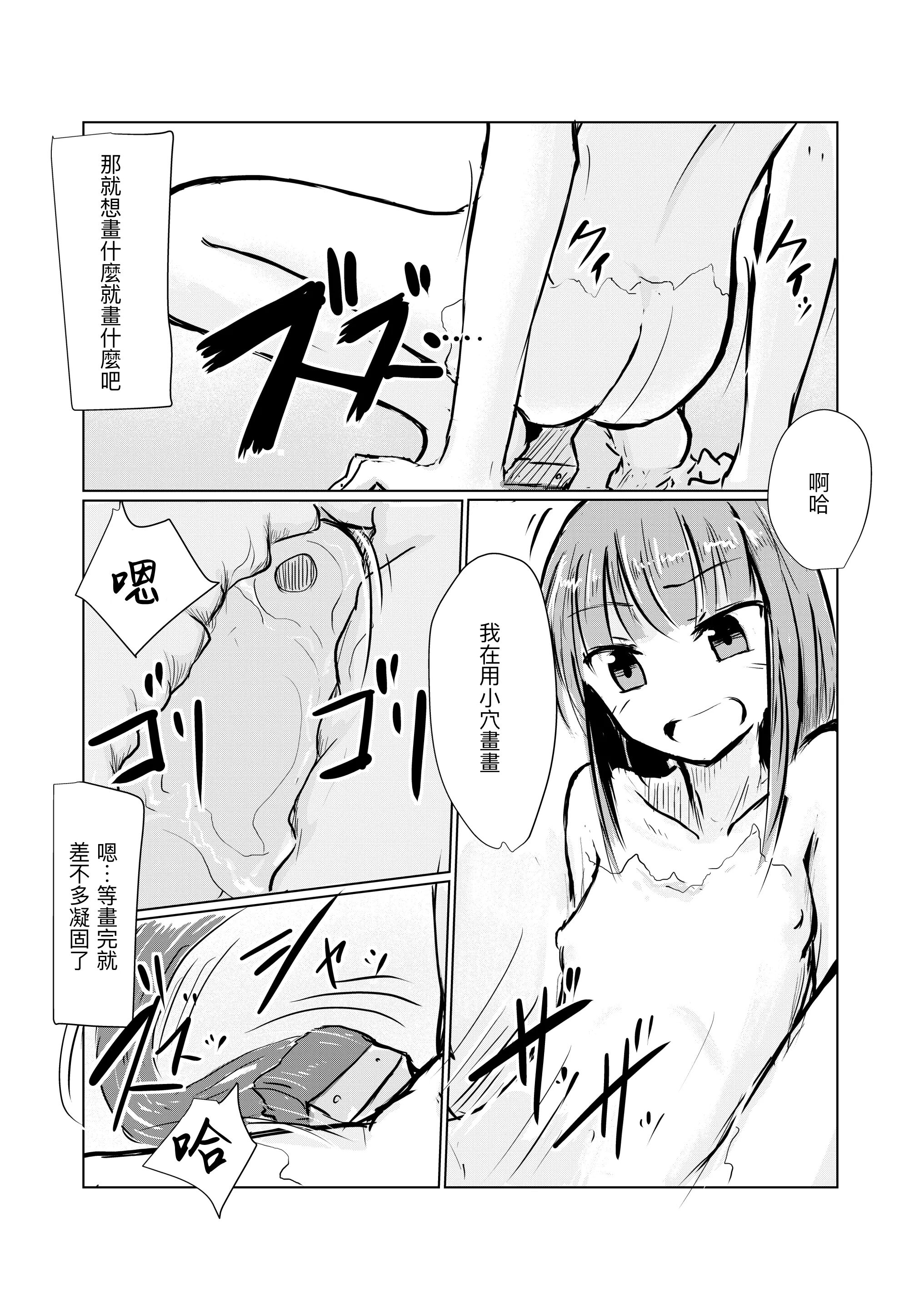 033
