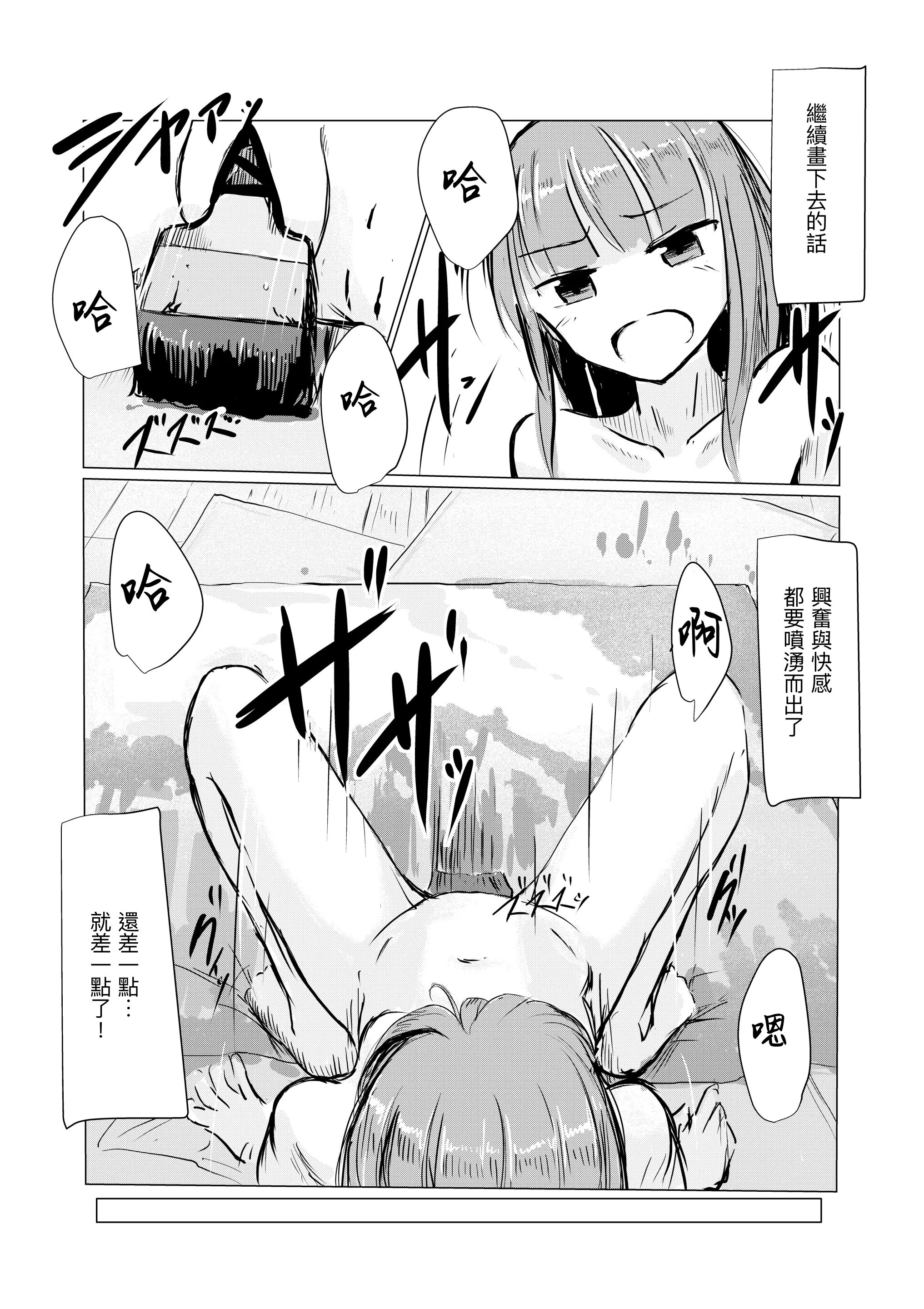 036