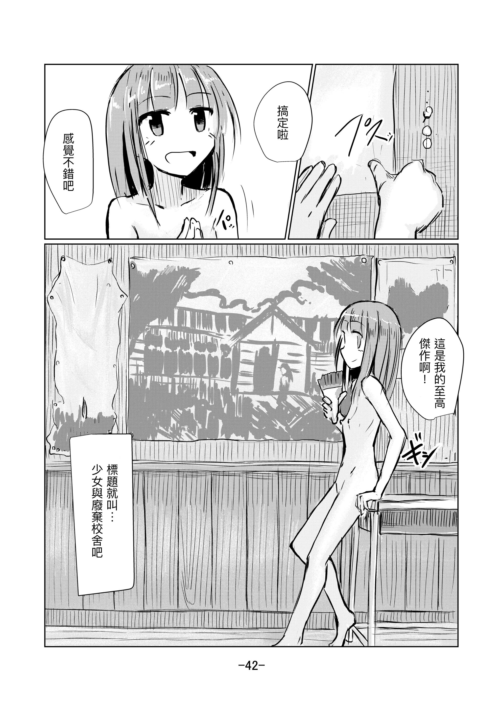 043