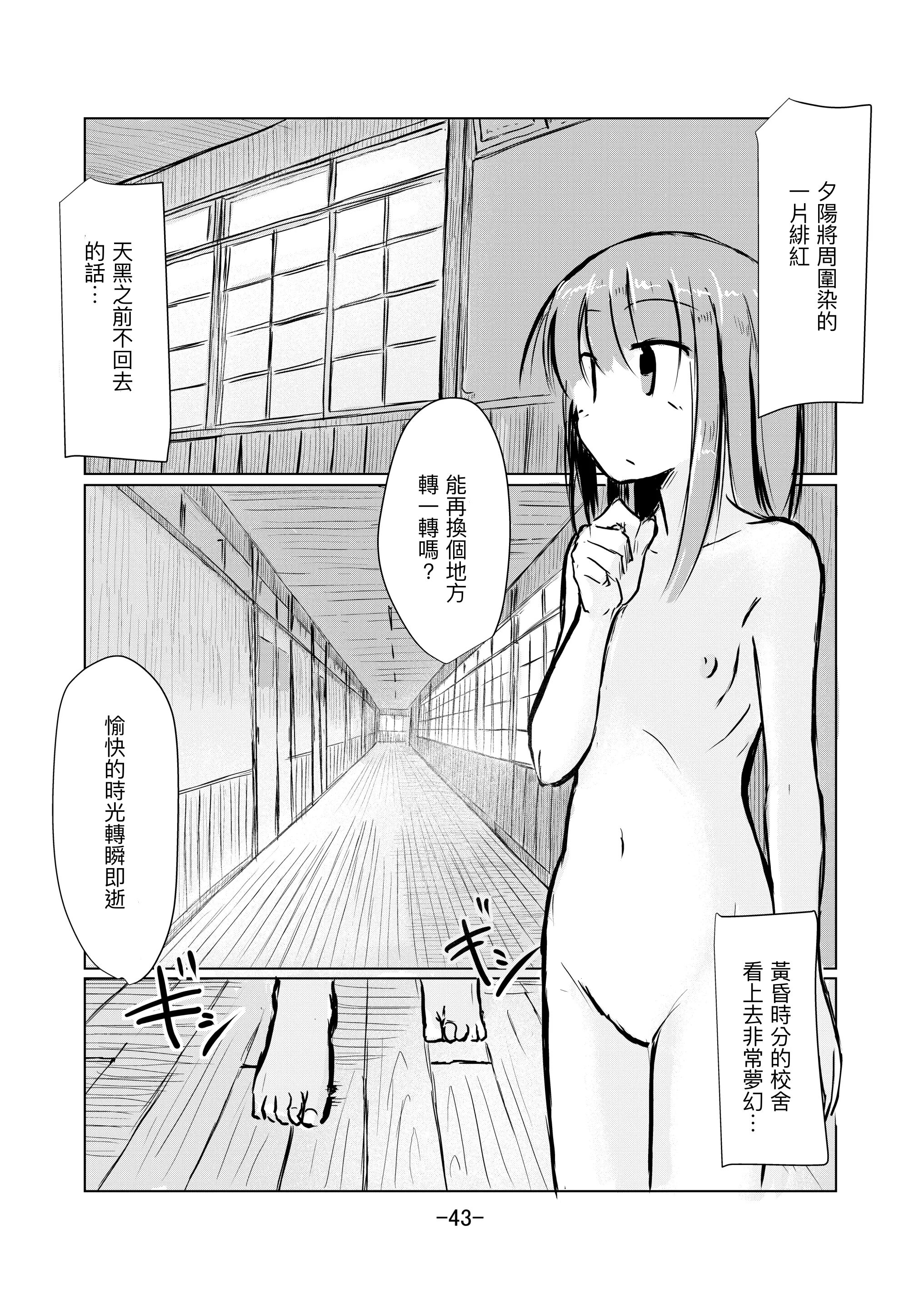 044