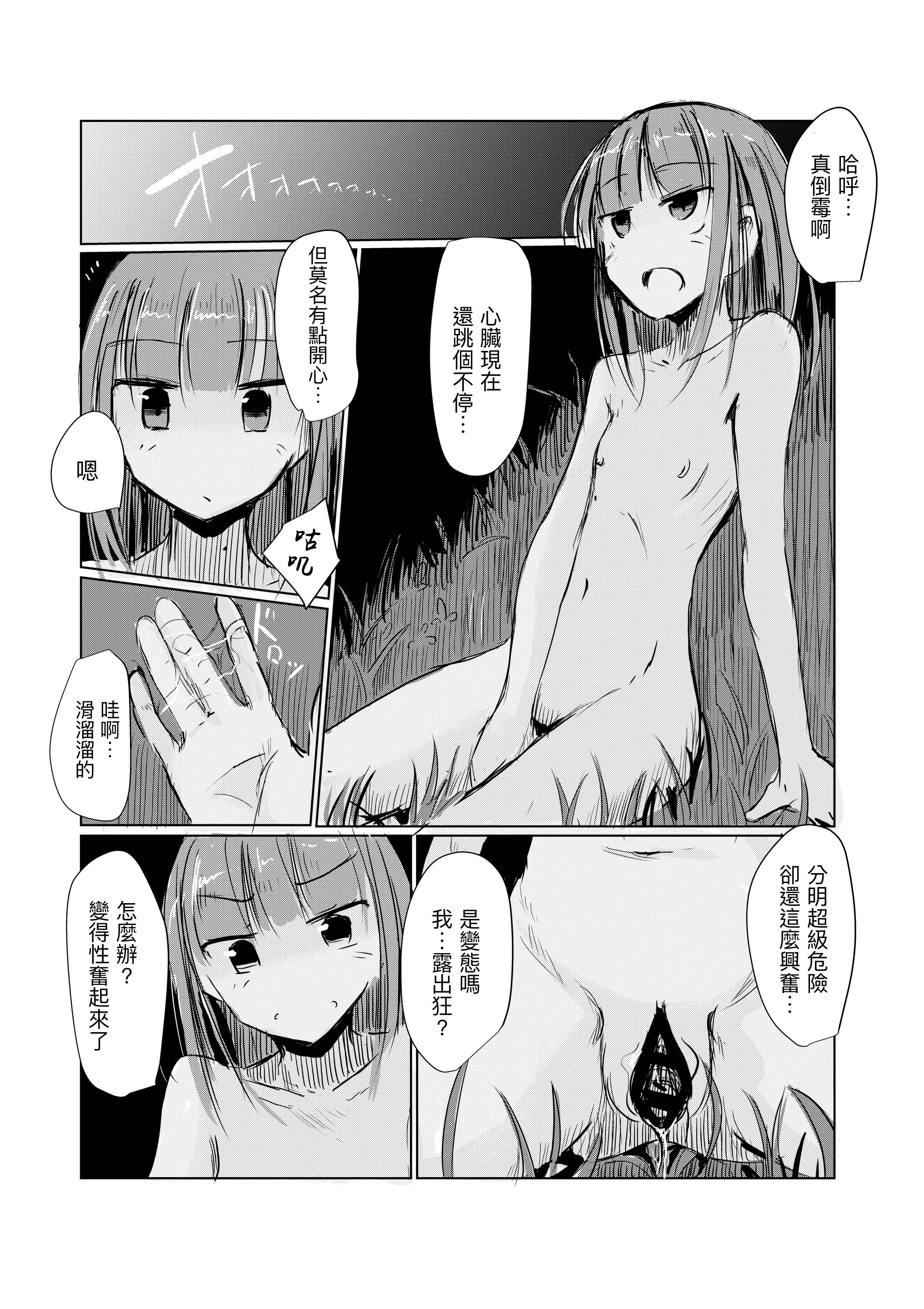 080
