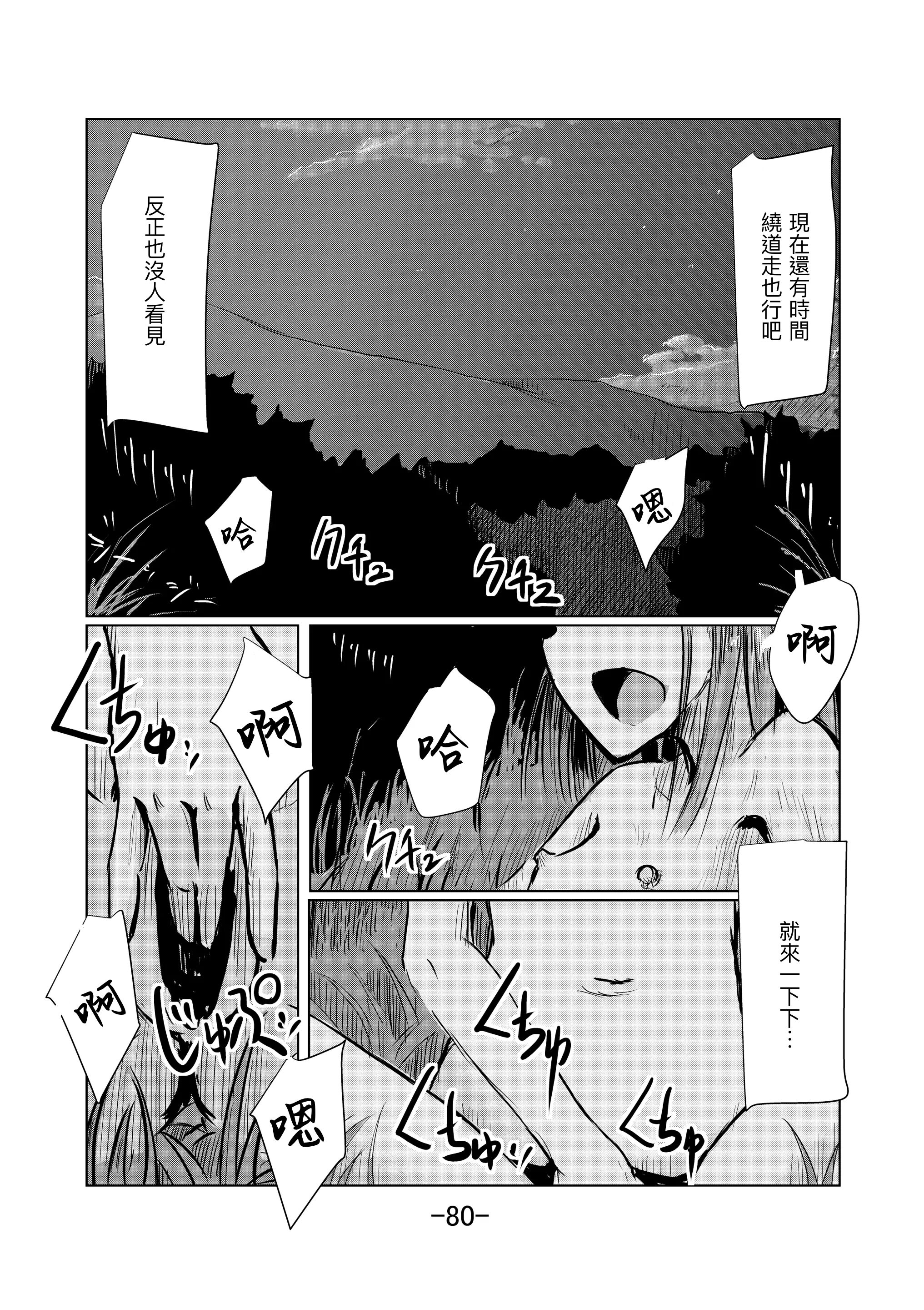 081