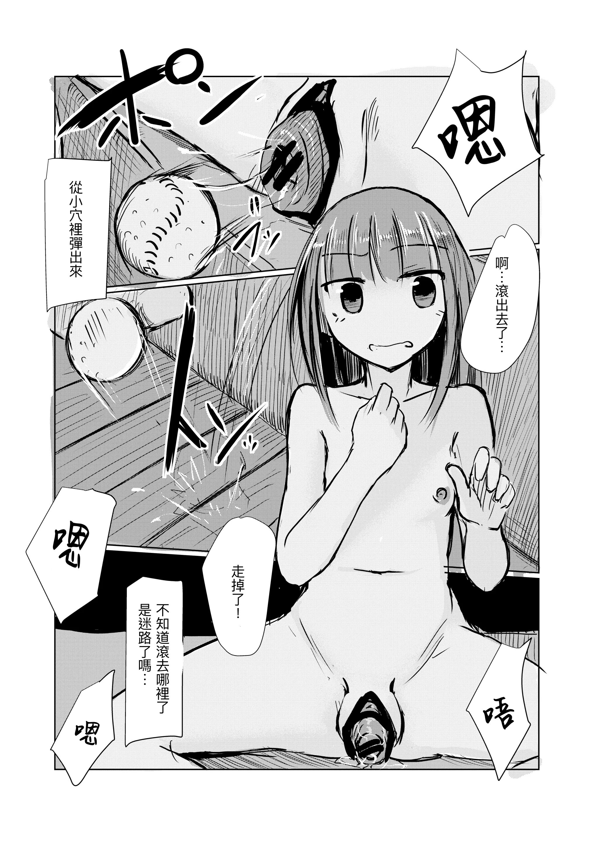 096