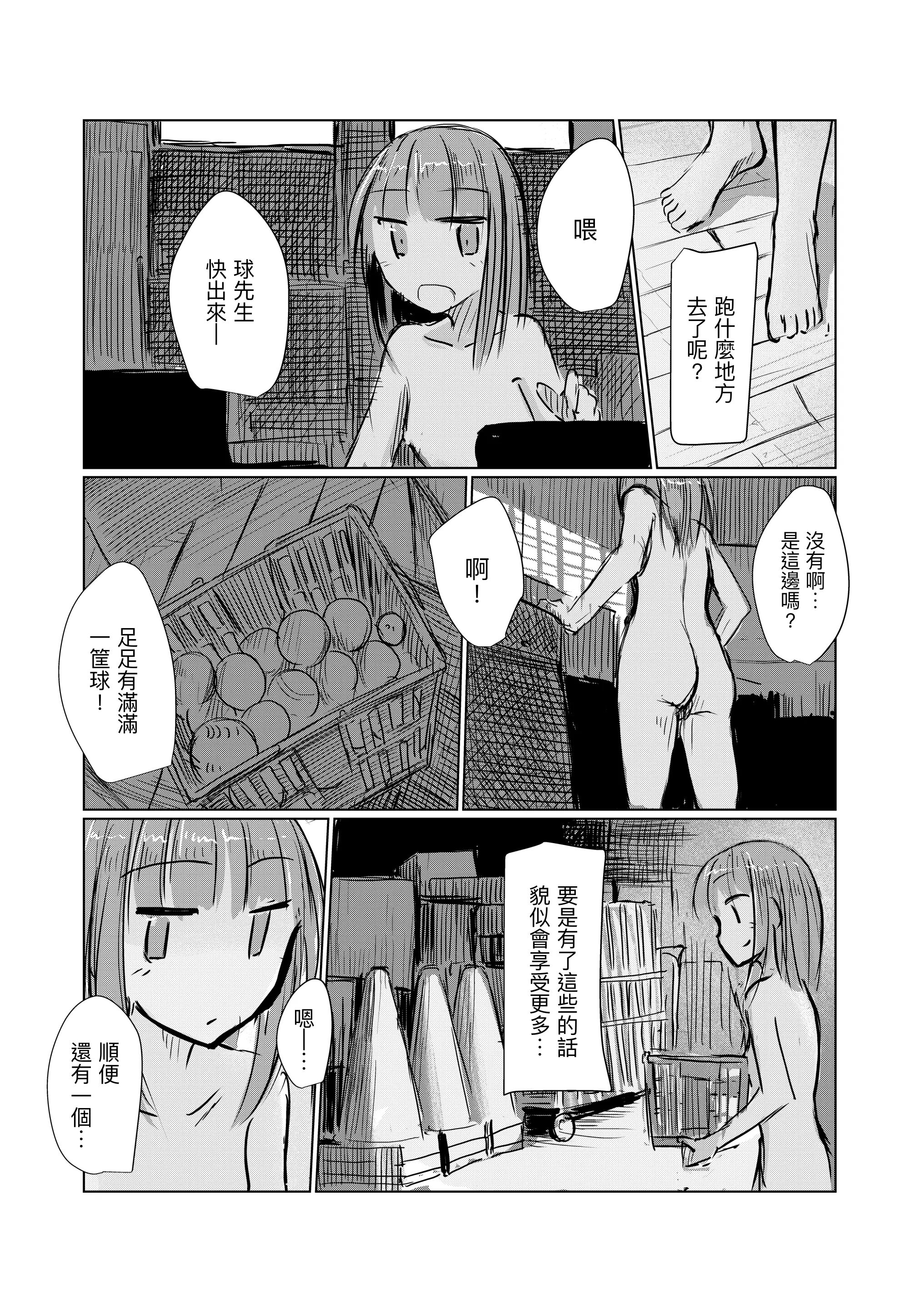 097
