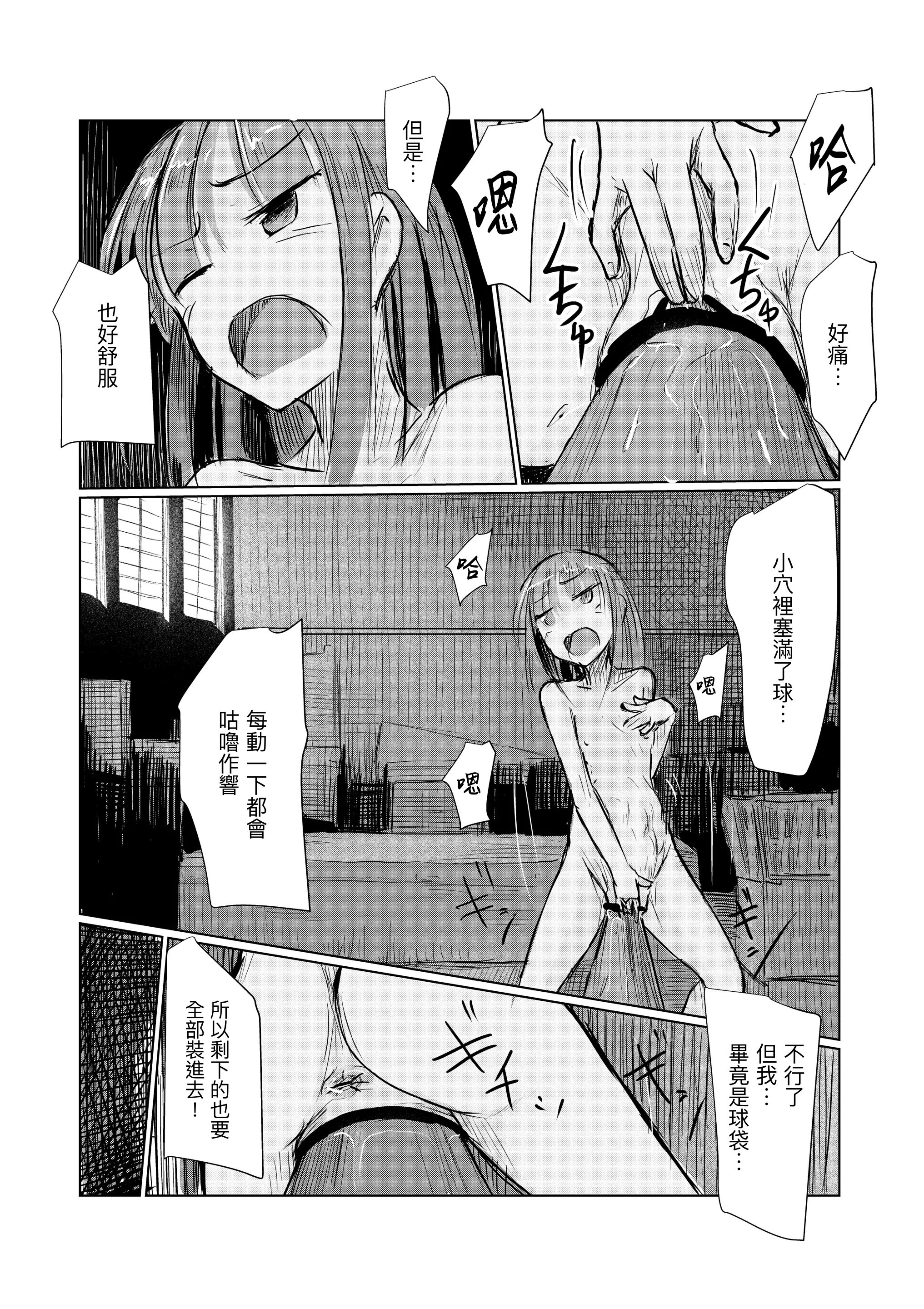 102