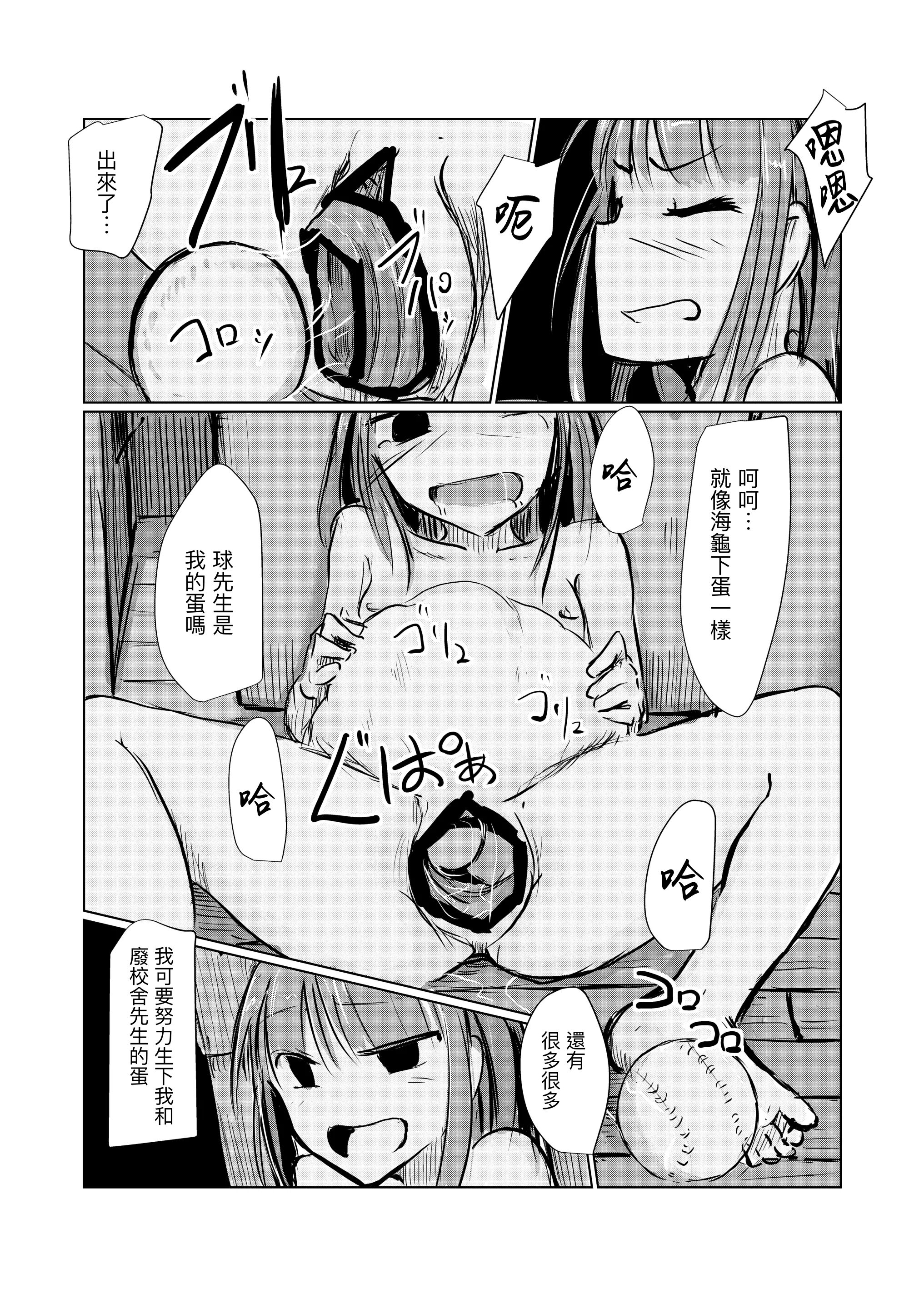 108
