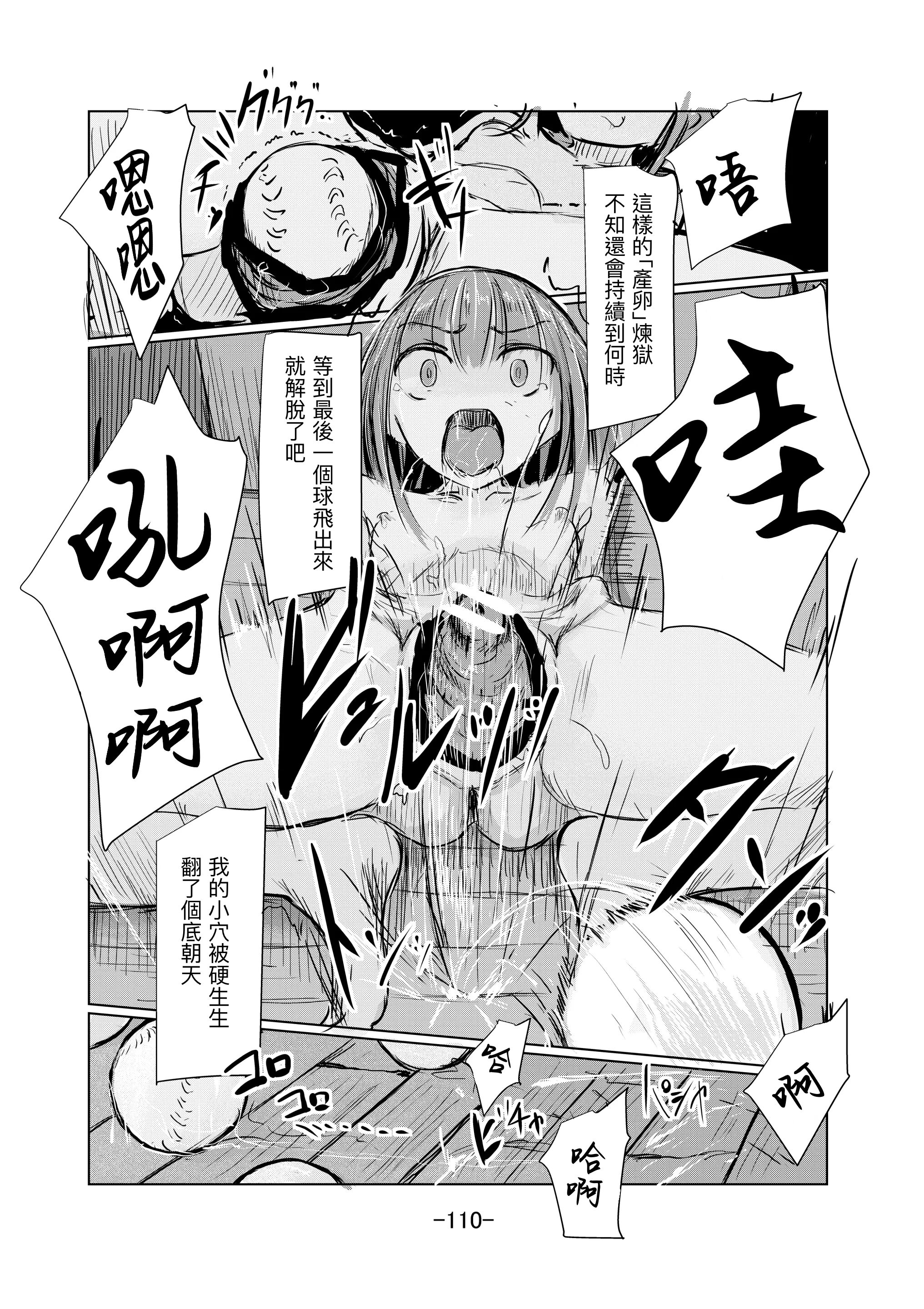 111