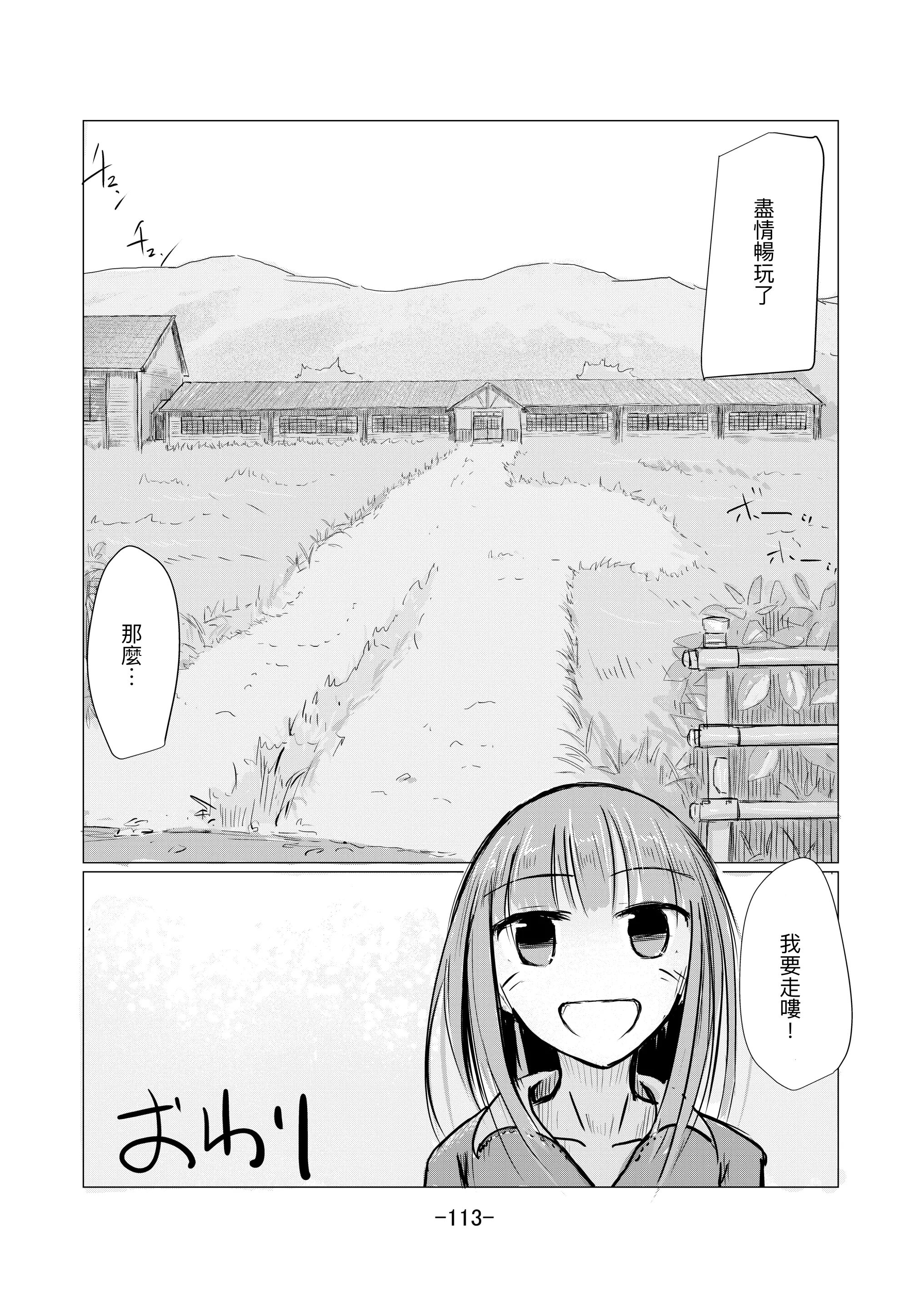 114