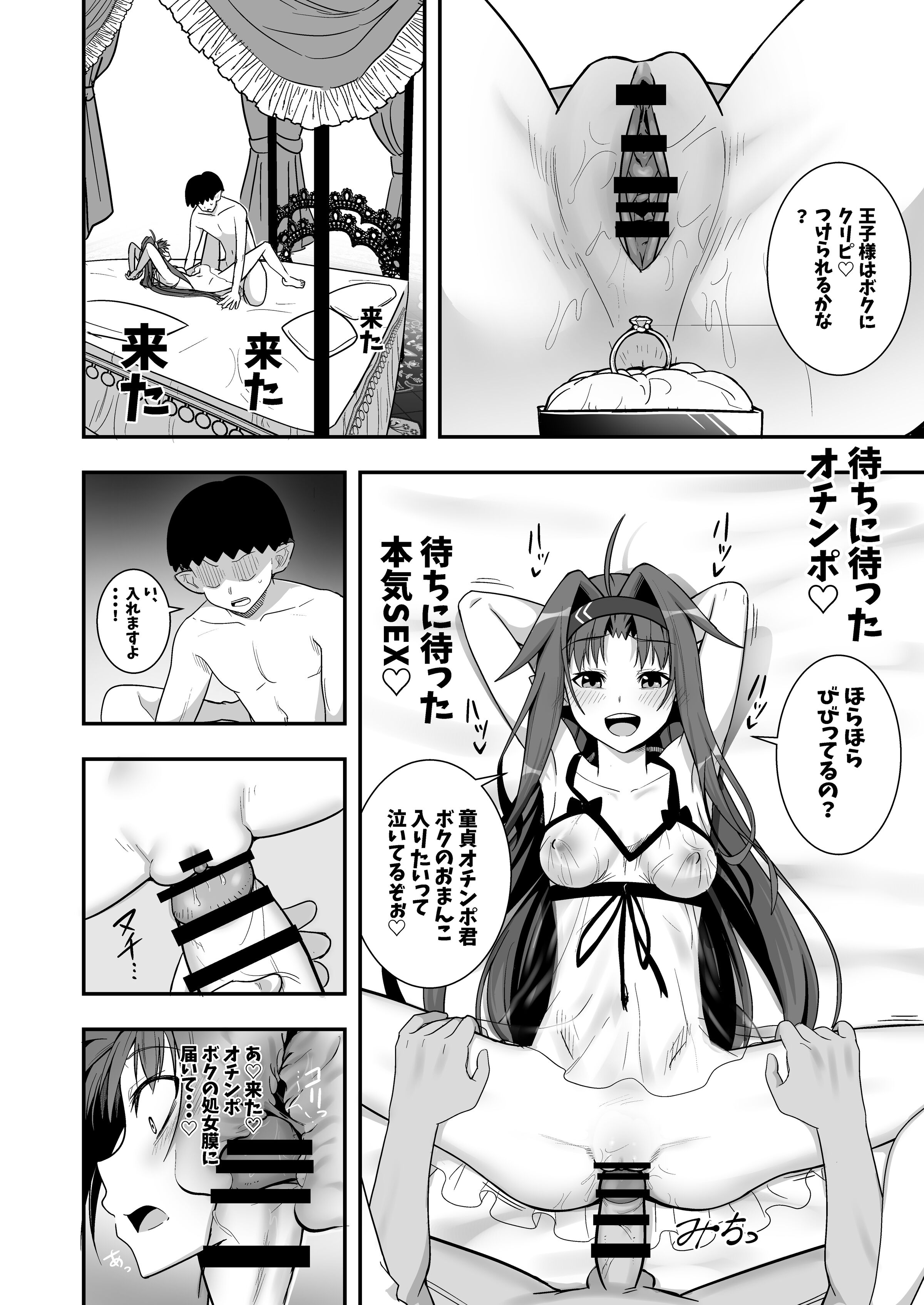 22