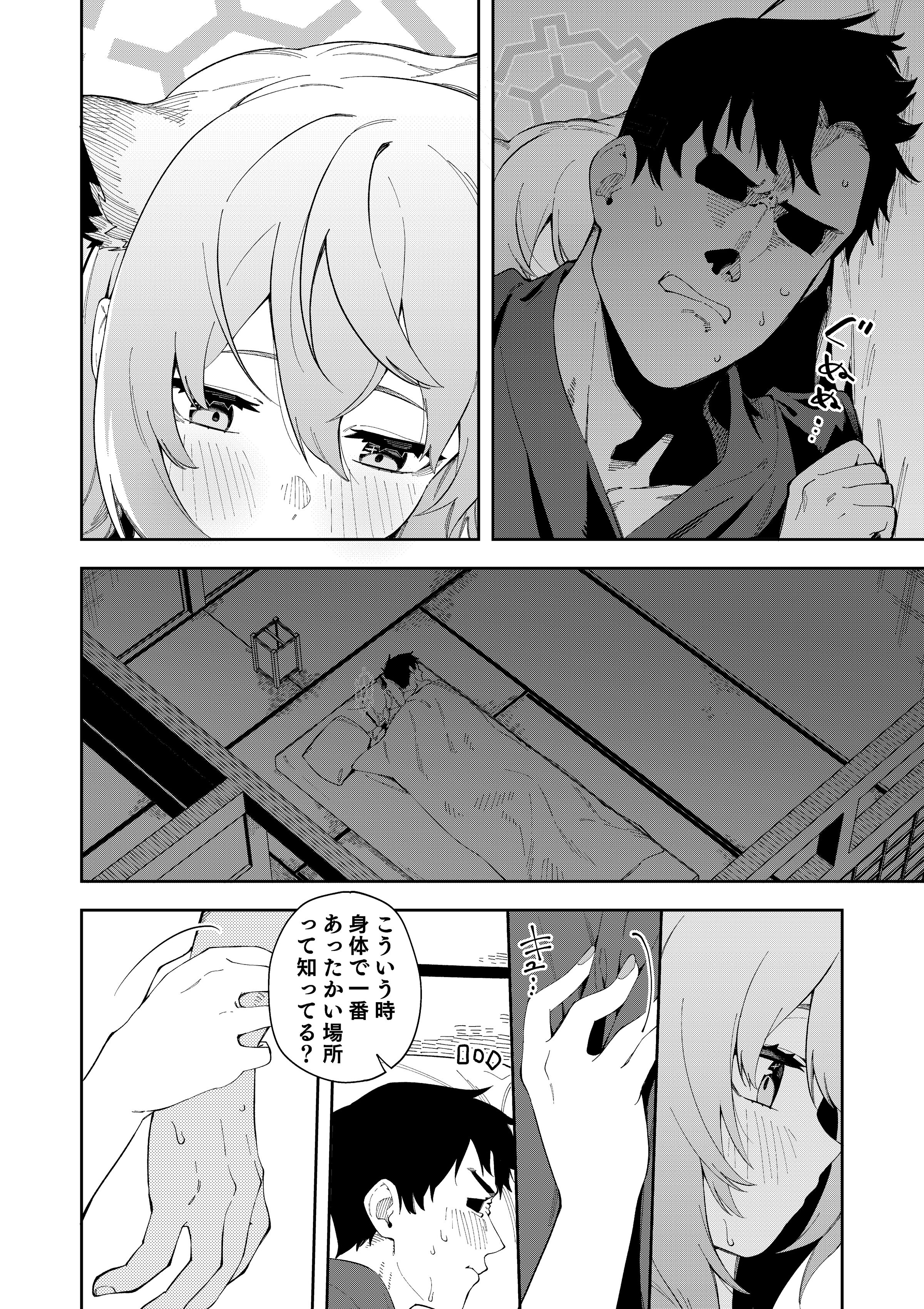 14