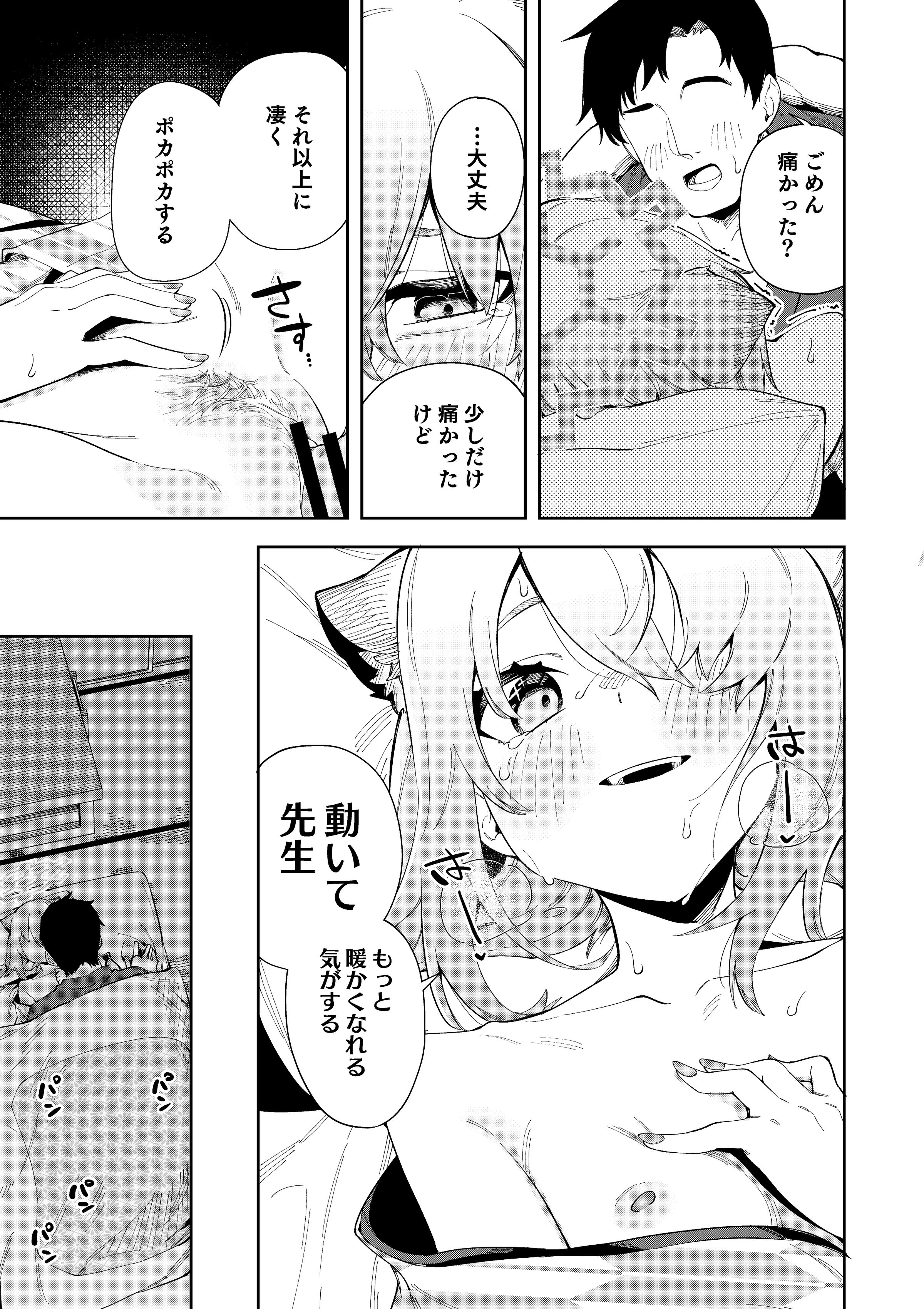 23