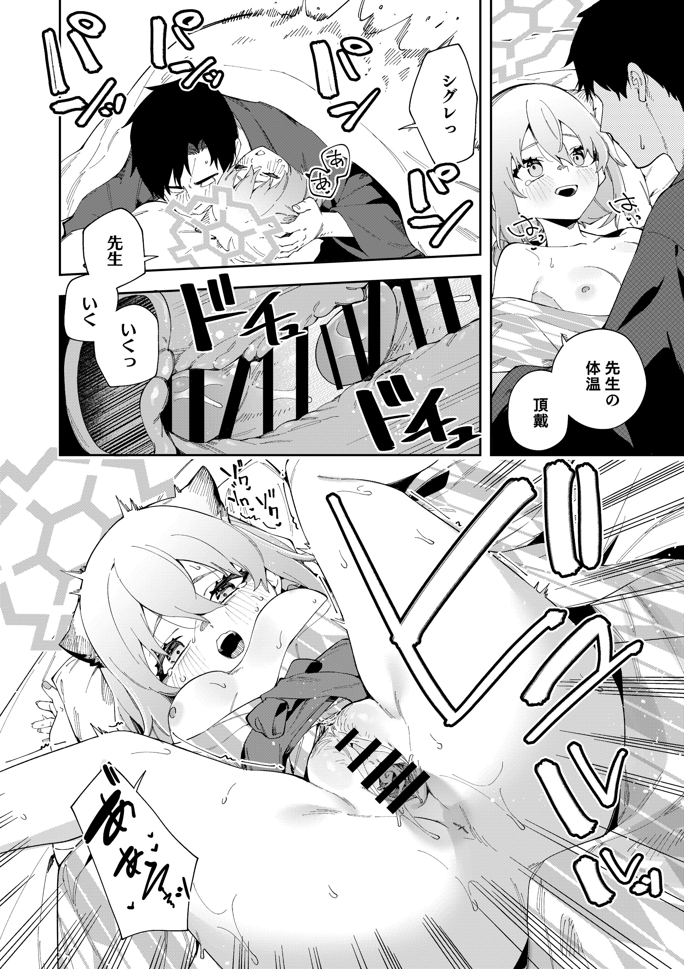 26