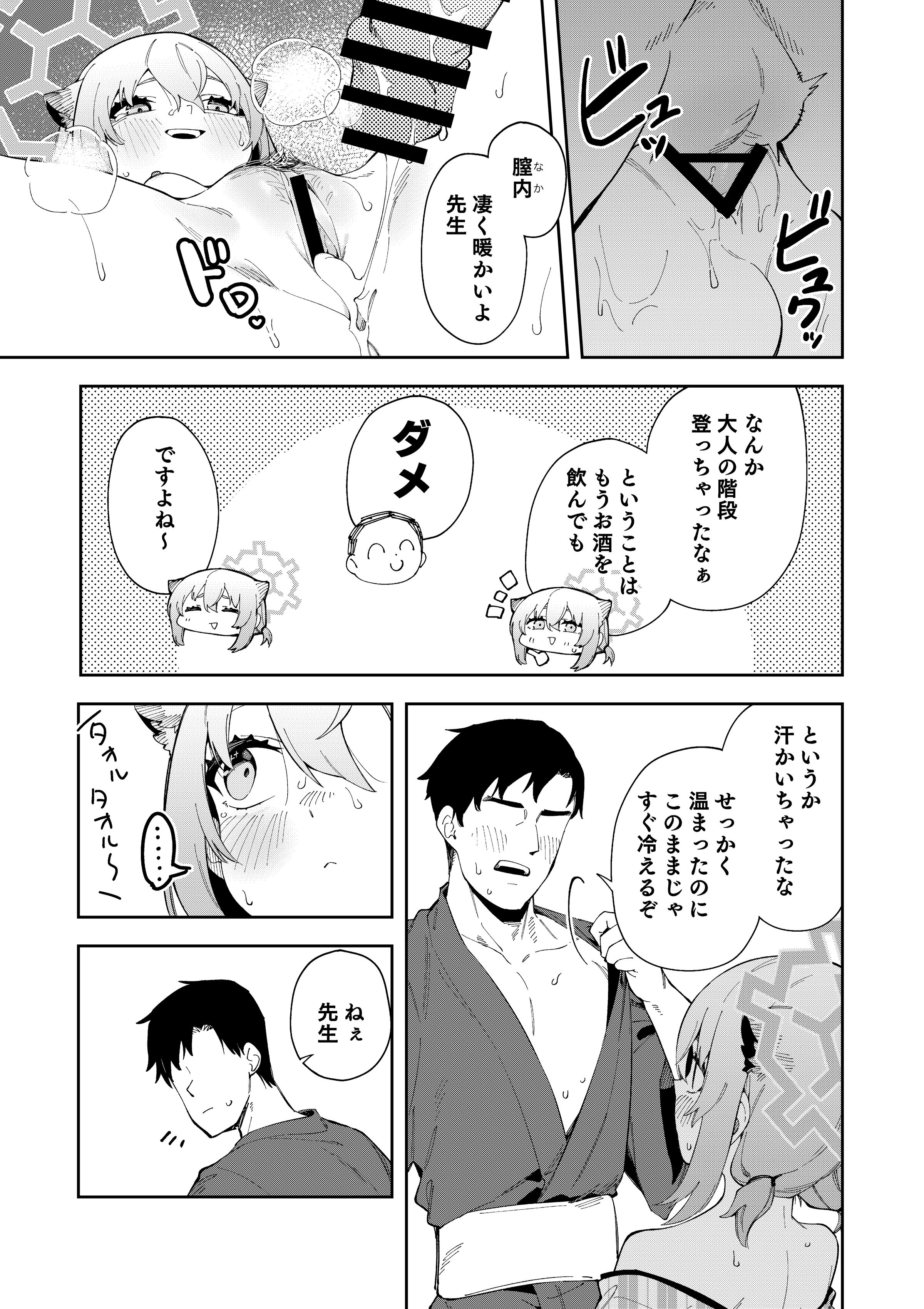 27